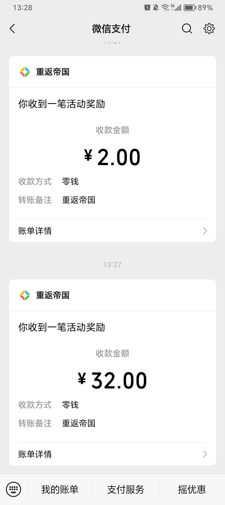 谁说没有的？还有


72 / 作者:助女为乐 / 