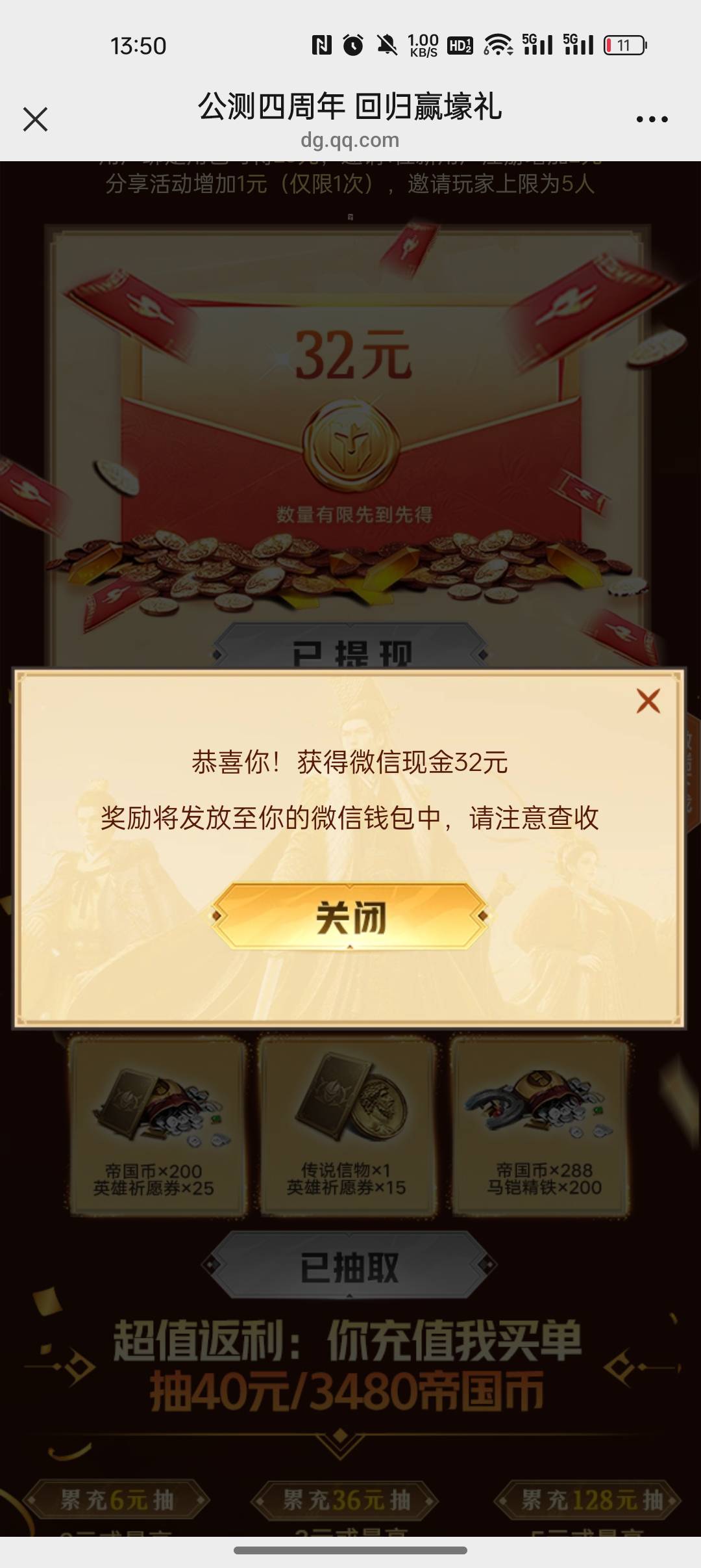重返还有。美滋滋

72 / 作者:没有梦想的 / 