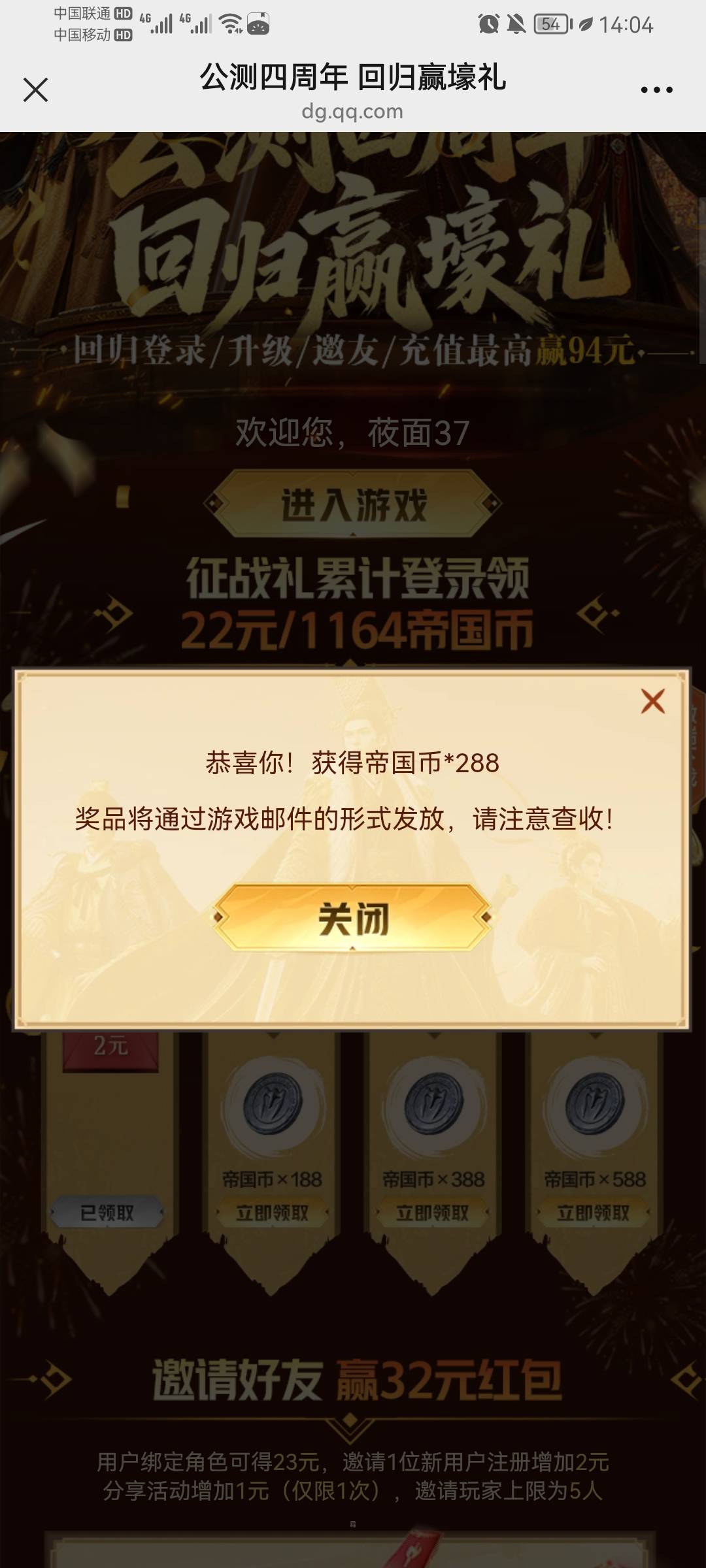 重返还有。美滋滋

3 / 作者:宝妈怀孕中 / 