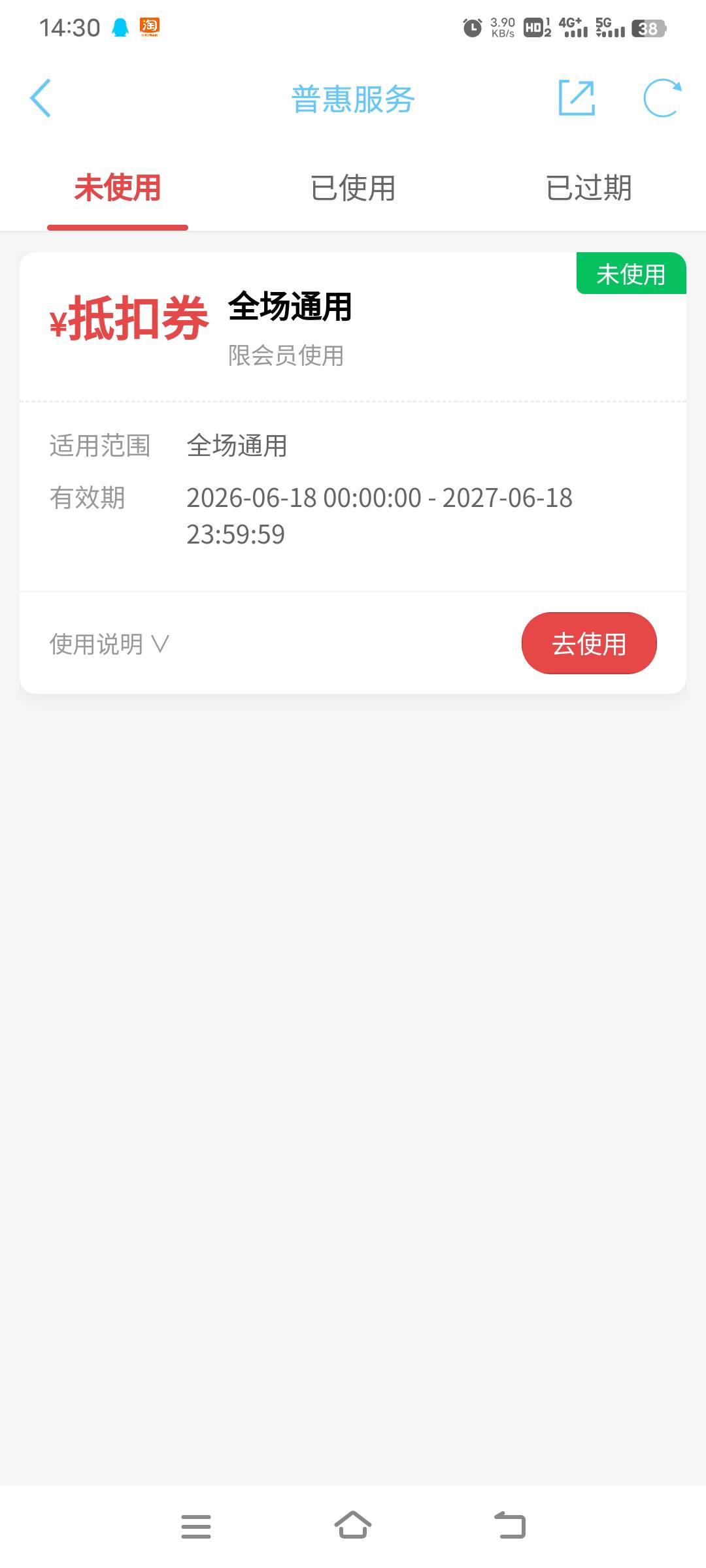 这江苏工会电影票你们咋出的呀，我接了几个电影单去买票结果都没有对应场次，我看有的38 / 作者:幕僚！ / 