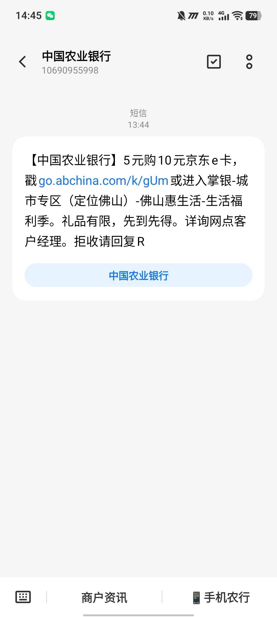 广东的可以参加，飞行员自己试一下，我不是佛山的可以买。


92 / 作者:参考参考减 / 