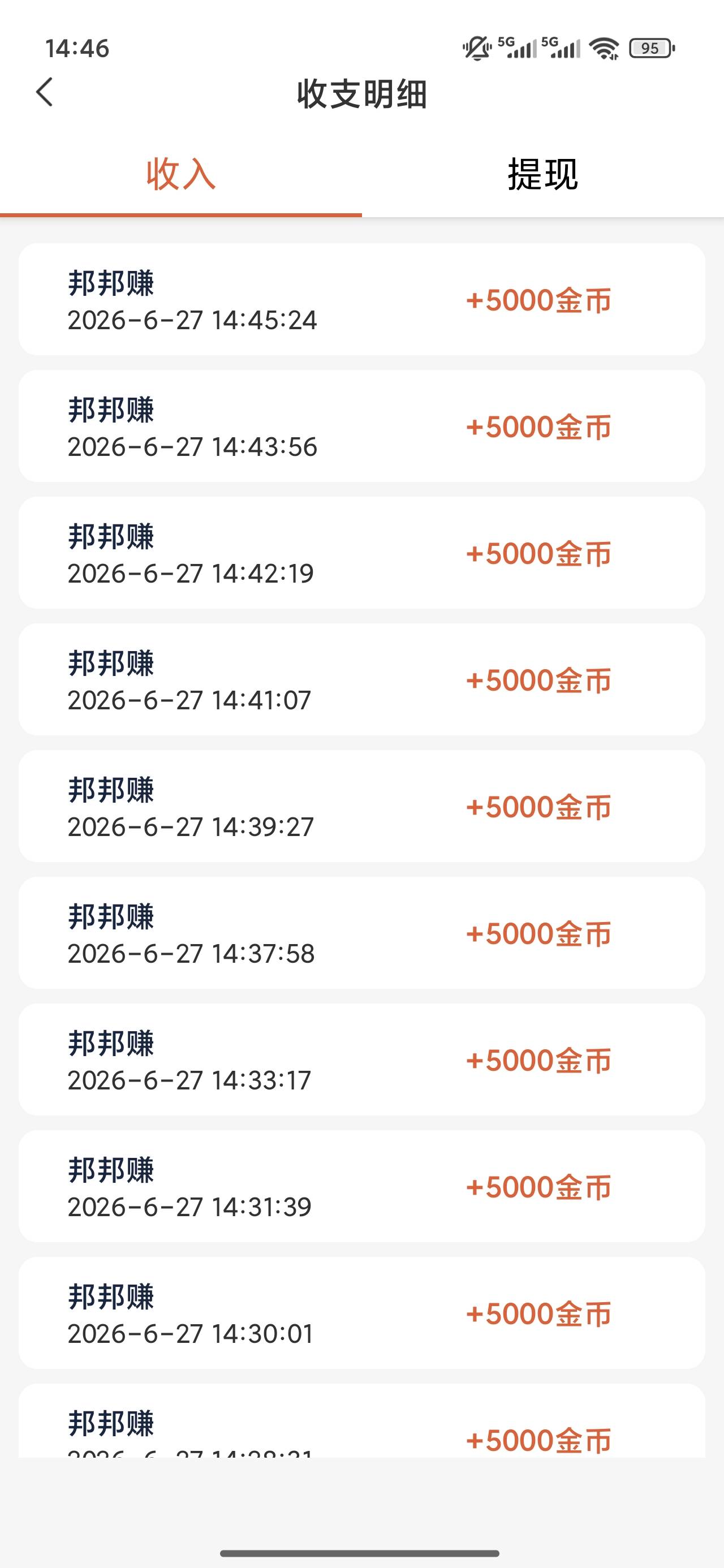 邦邦硬就是爽


21 / 作者:梦回大唐做王爷 / 