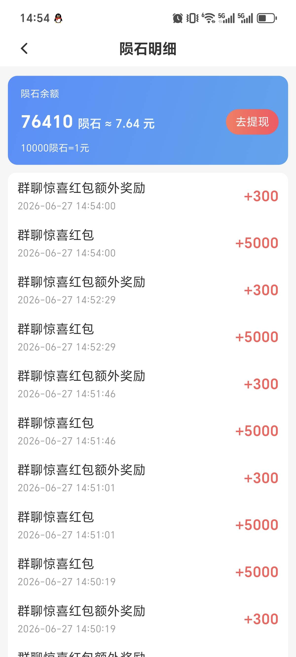 东子假付款一如既往的稳


14 / 作者:圡头 / 