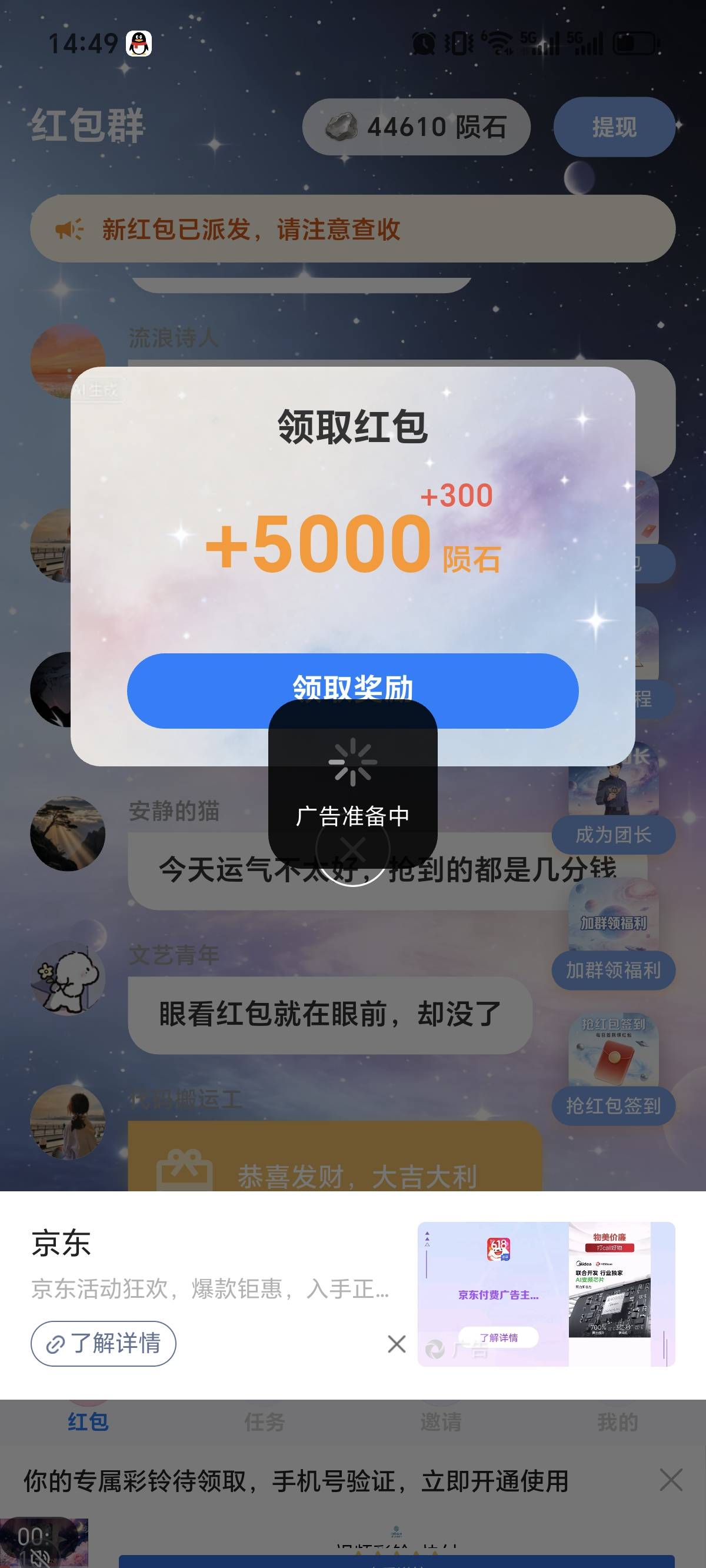 东子假付款一如既往的稳


21 / 作者:圡头 / 