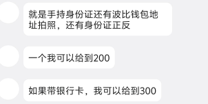 出个波比 收简单的就不用提供 提供这些加价 你们敢提供吗

75 / 作者:季伯常AI / 