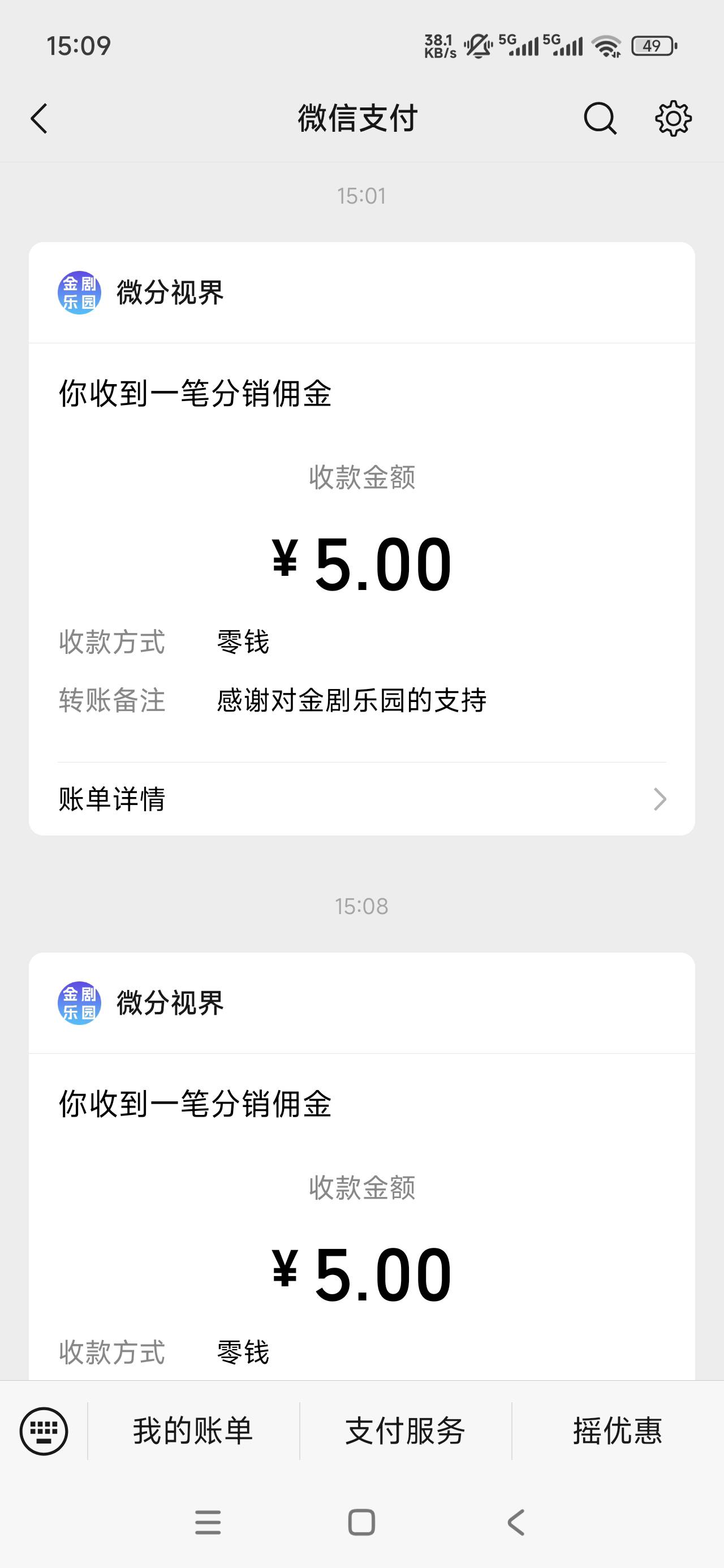 一个广子软件，看个两三块就黑了，只能积少成多搞个饭钱了


52 / 作者:橘子 . / 