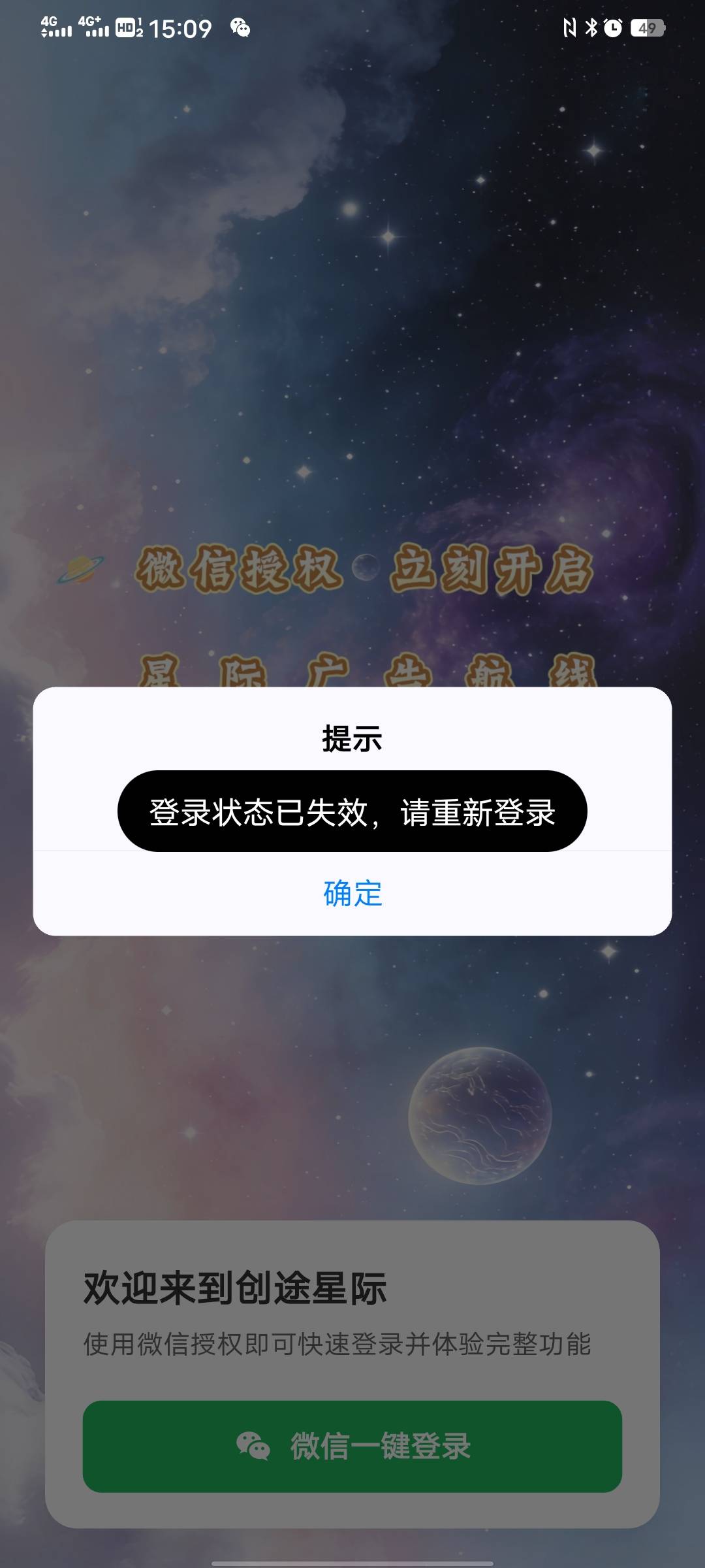 这个创途，刚全是京东，看了20多，还没提呢，是封号了吗，任务平台也没交


79 / 作者:太上皇上 / 