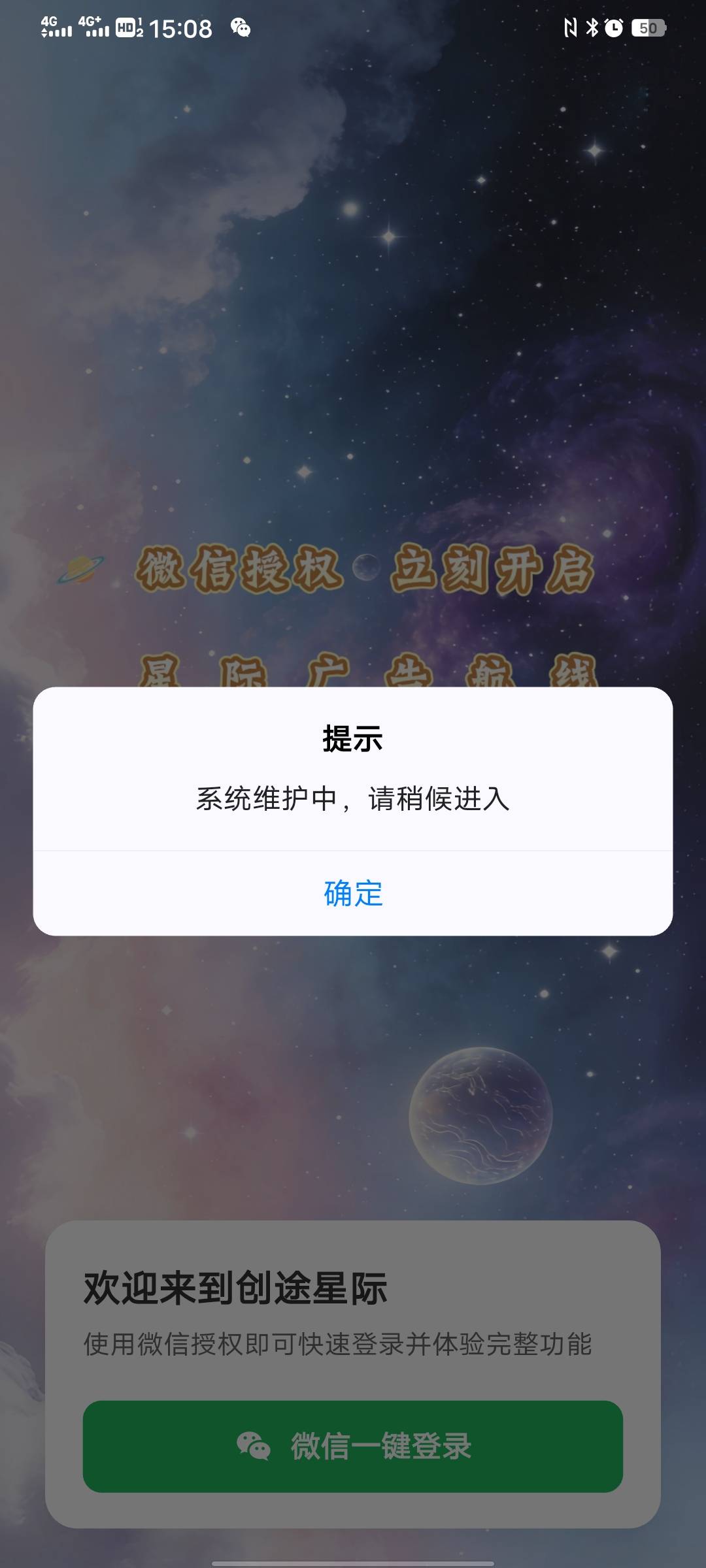 这个创途，刚全是京东，看了20多，还没提呢，是封号了吗，任务平台也没交


2 / 作者:太上皇上 / 