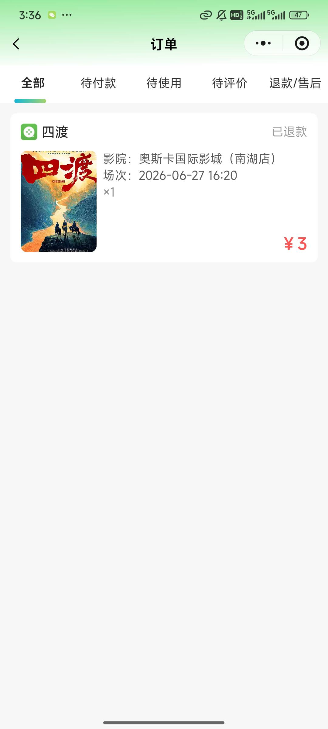 这个贵州电影四渡怎么给我取消了啊

62 / 作者:sky丶伴执着 / 