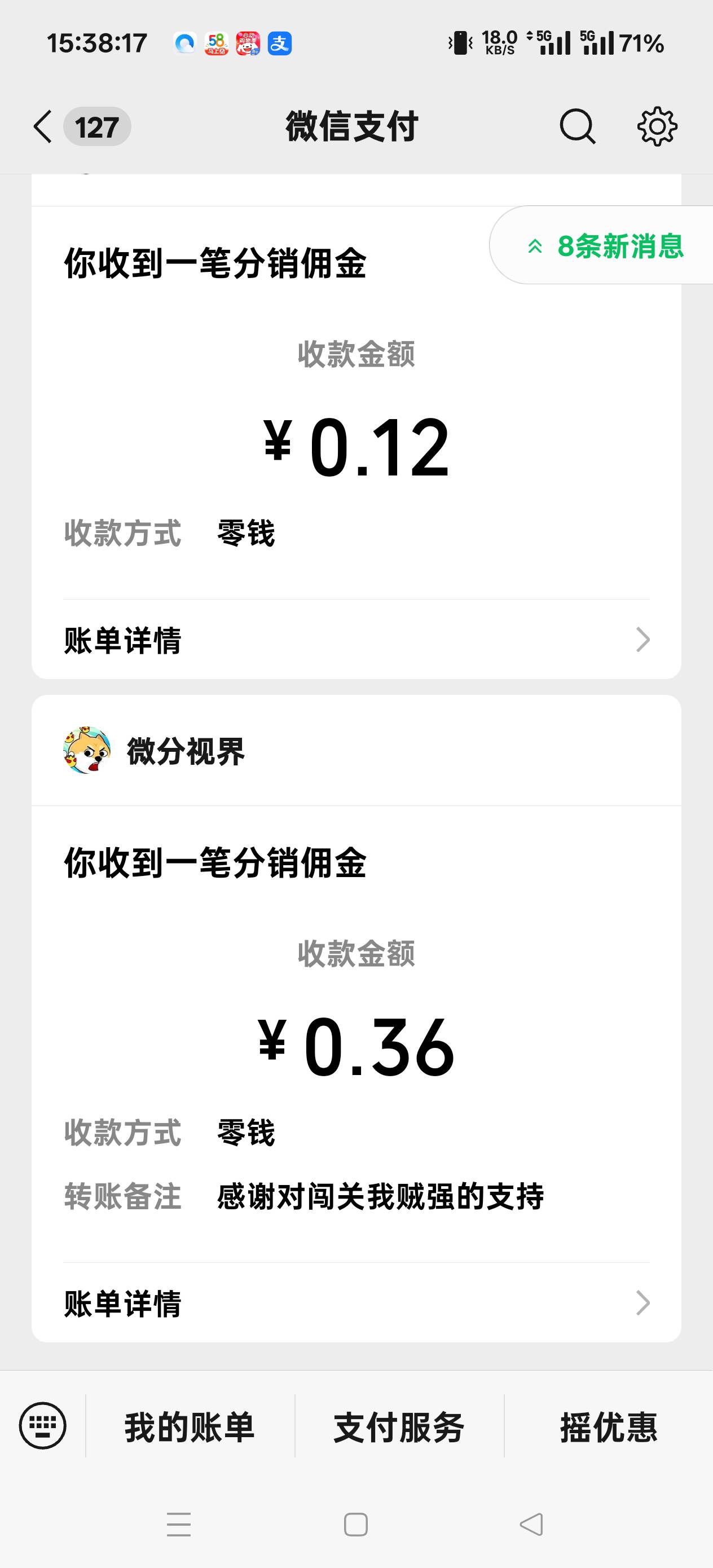 一个广子软件，看个两三块就黑了，只能积少成多搞个饭钱了


19 / 作者:扛不住了老哥们 / 