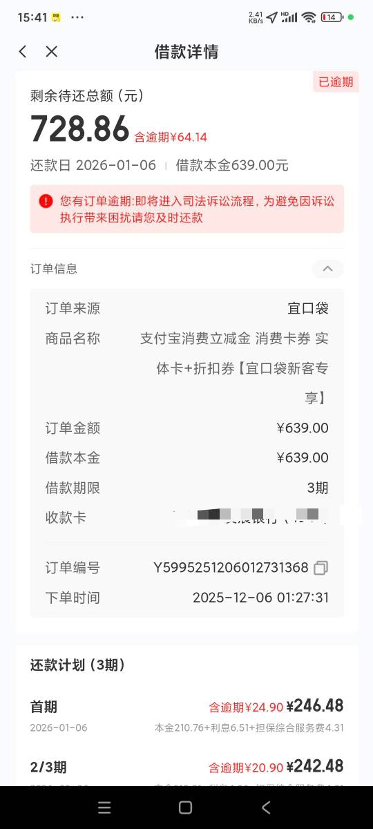 起诉吗

38 / 作者:阿米诺丝之神 / 