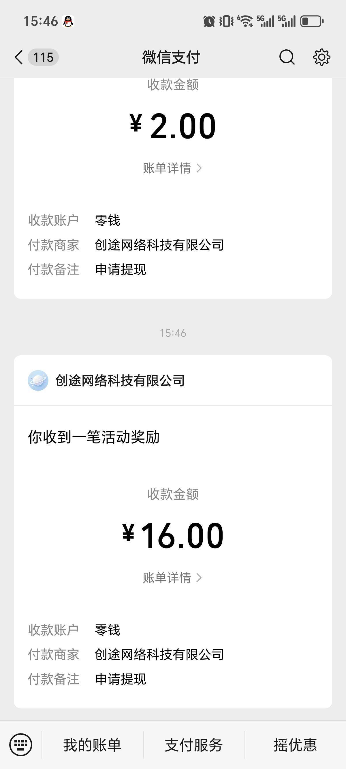 星际提了18没水了一点都榨不出来了


71 / 作者:圡头 / 
