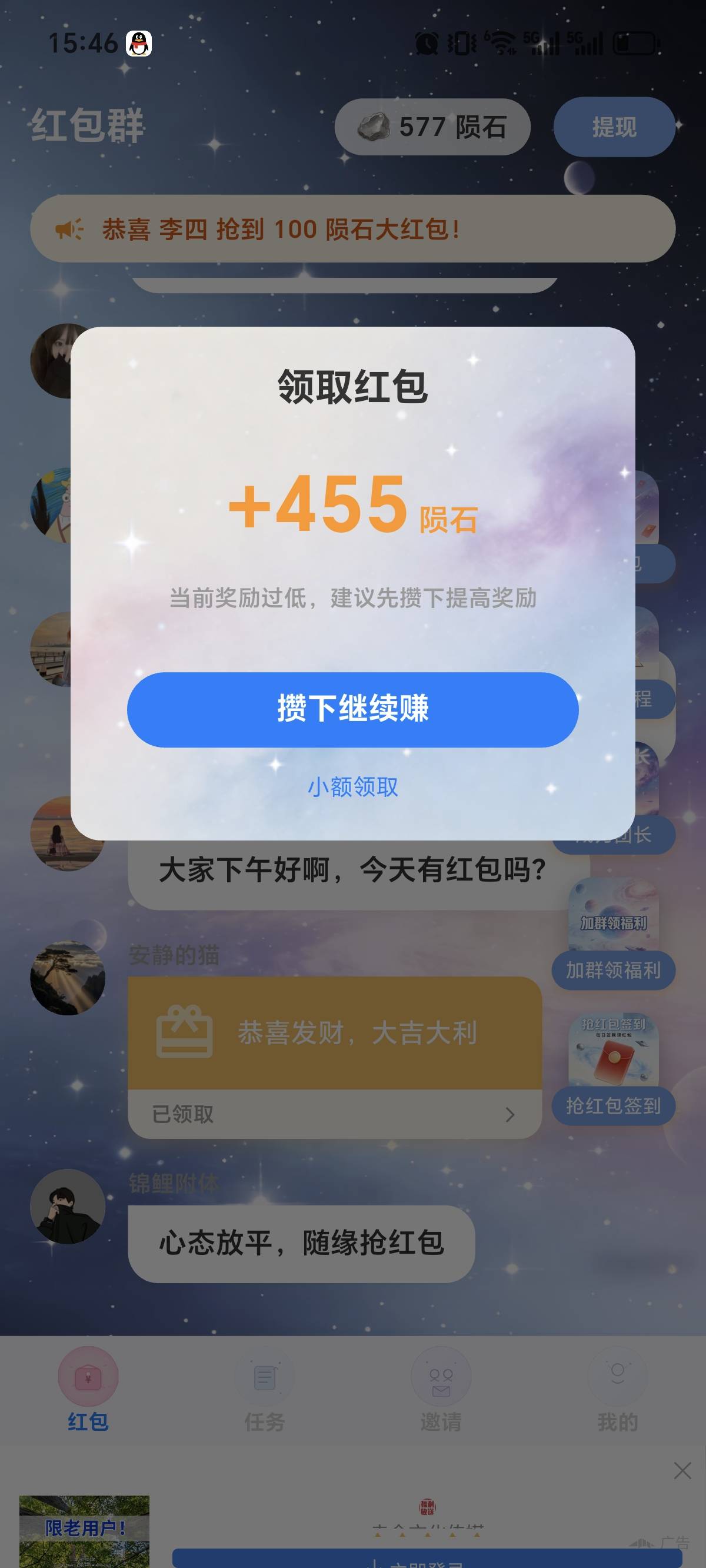 星际提了18没水了一点都榨不出来了


95 / 作者:圡头 / 