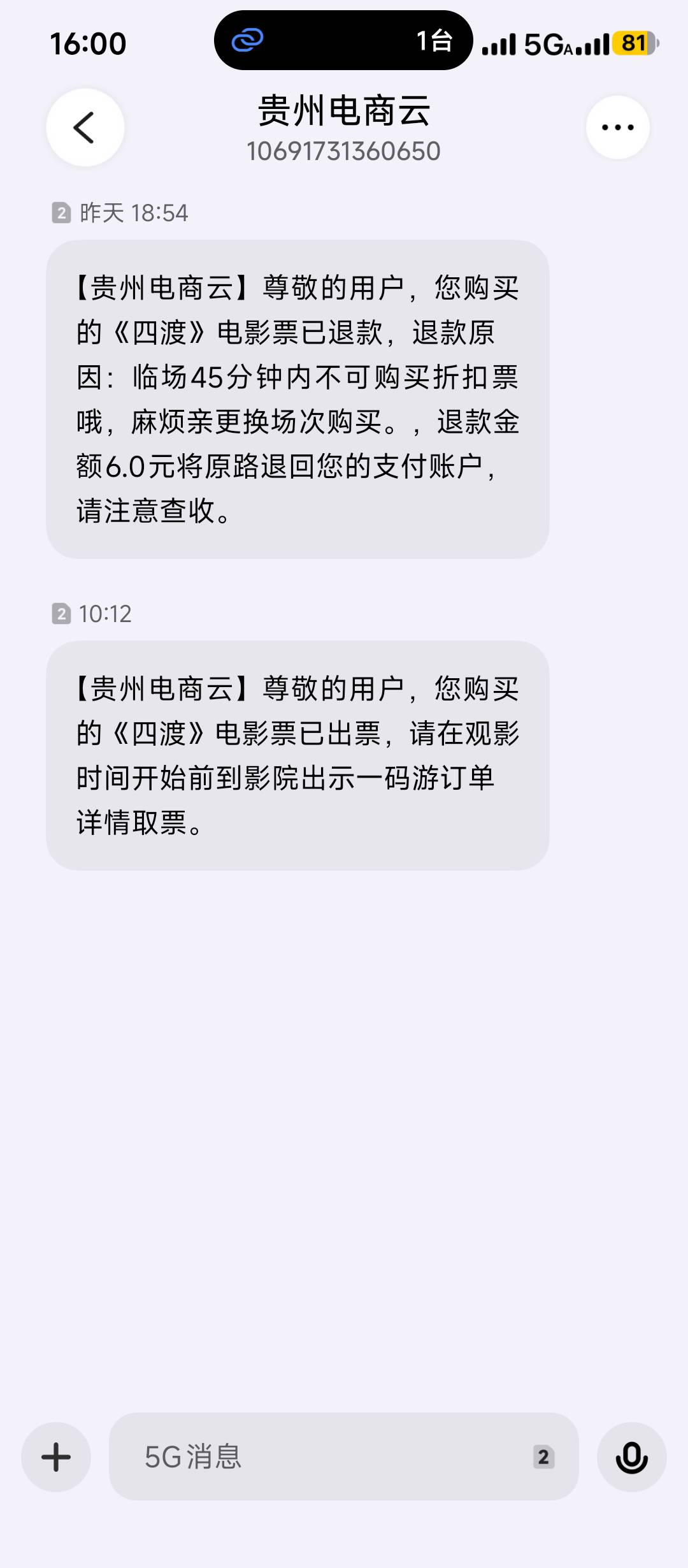 这个贵州电影四渡怎么给我取消了啊

76 / 作者:cjx1 / 