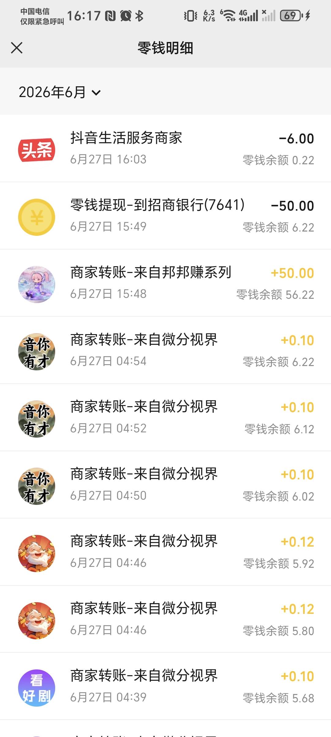血亏，邦邦硬不小心提到50的档了，还以为和创途一样有加成

15 / 作者:秋风知我意 / 
