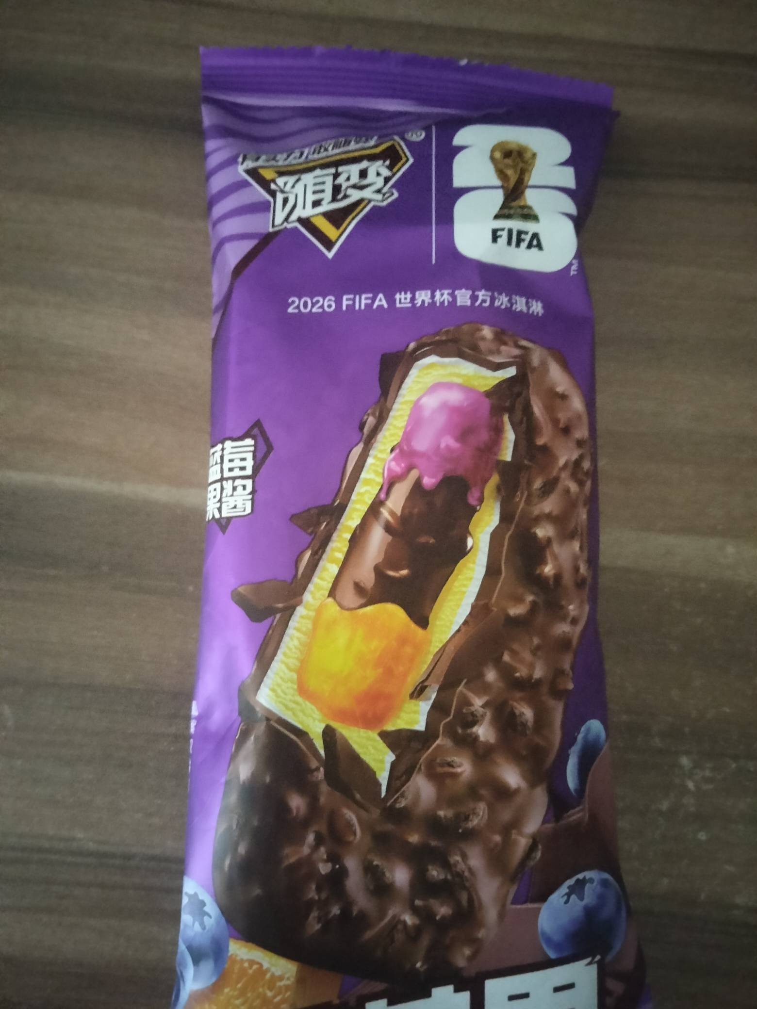 老哥们世界杯官方冰淇淋

15 / 作者:机会哈哈 / 
