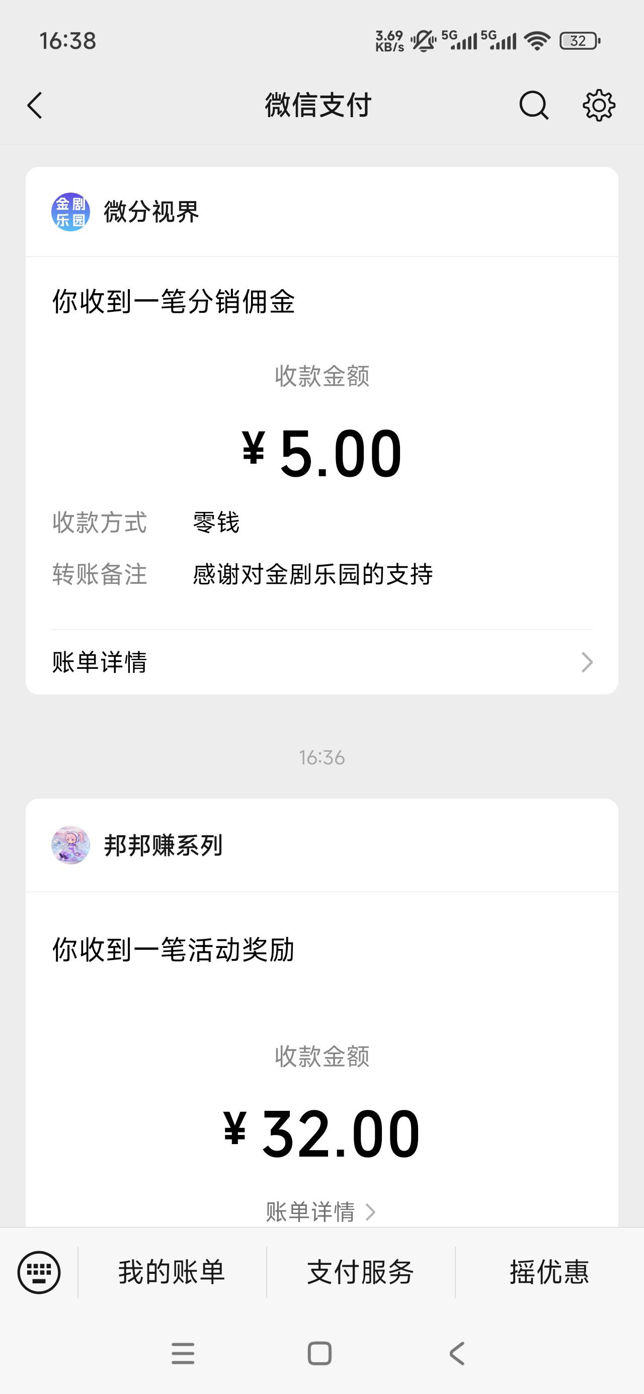 广子破百，邦邦硬60多短剧40多

40 / 作者:橘子 . / 