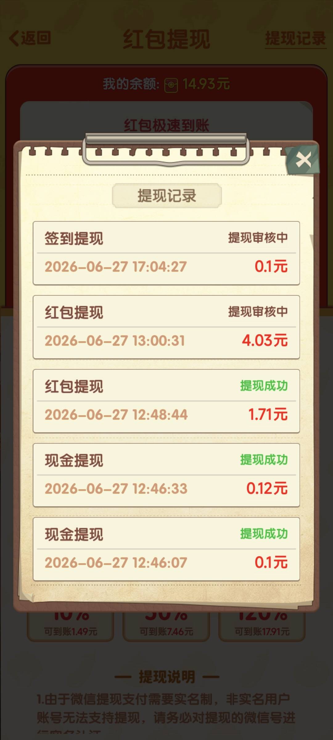 奶奶的小农院4块钱都黑？

56 / 作者:卡农豆包 / 