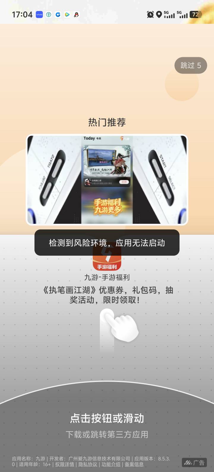 邦邦什么意思，不给玩

13 / 作者:铁胆呱呱侠 / 