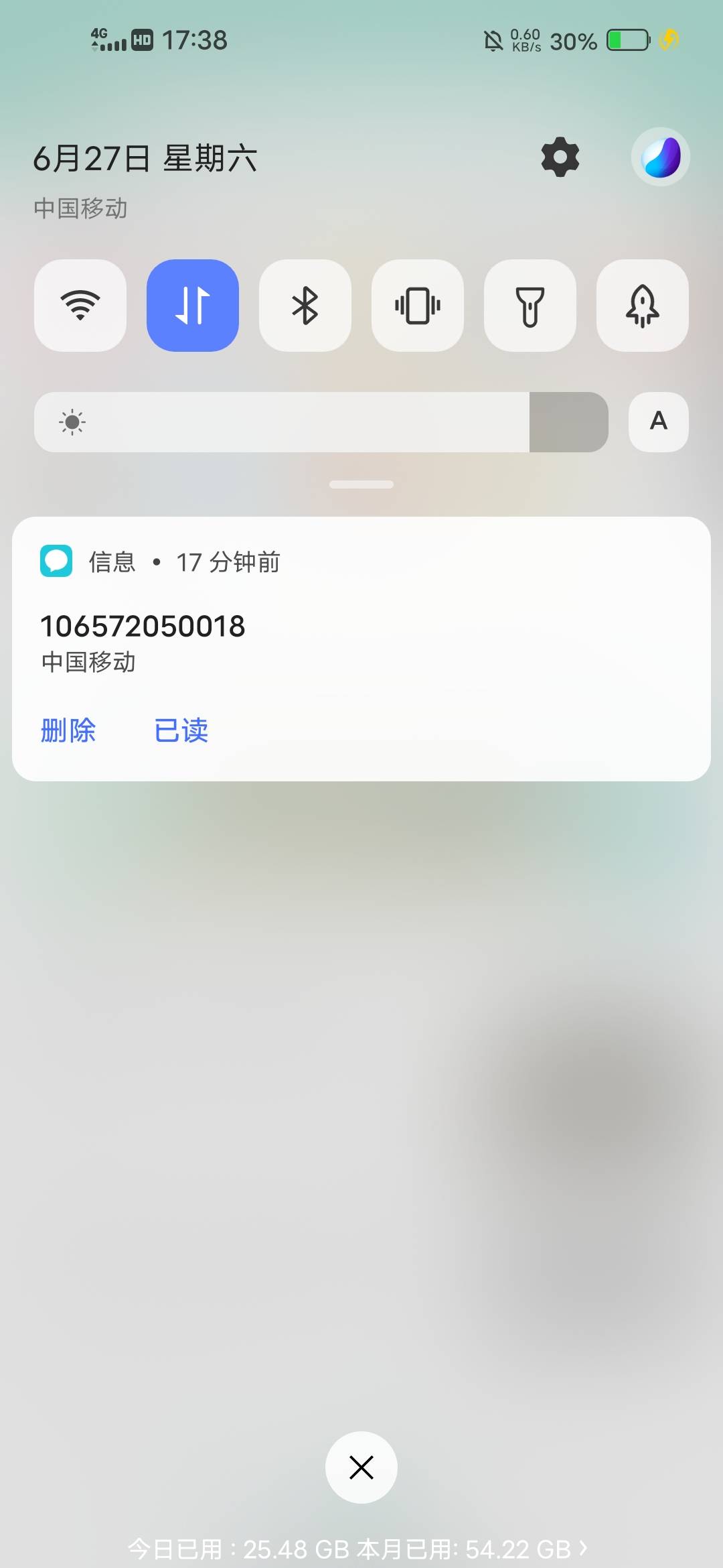今天看硬邦邦看了25g流量，我去

100 / 作者:挂壁哥 / 
