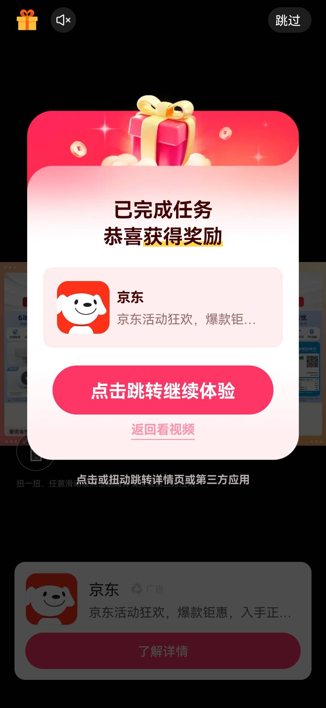 创途看完广子点跳过经常秒退 有一样的老哥吗

20 / 作者:摆烂王中王 / 