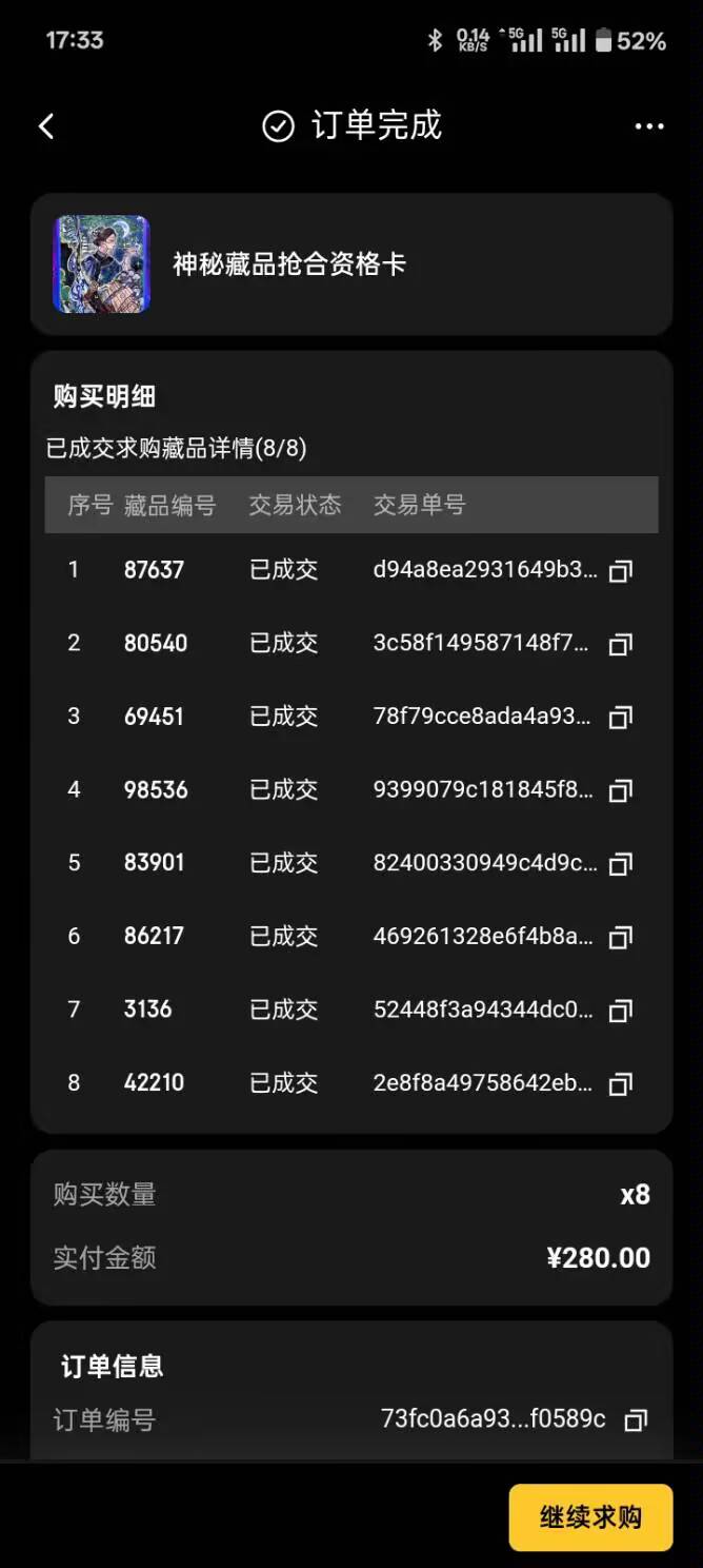 这个老哥都有吗

56 / 作者:刘浩存～ / 