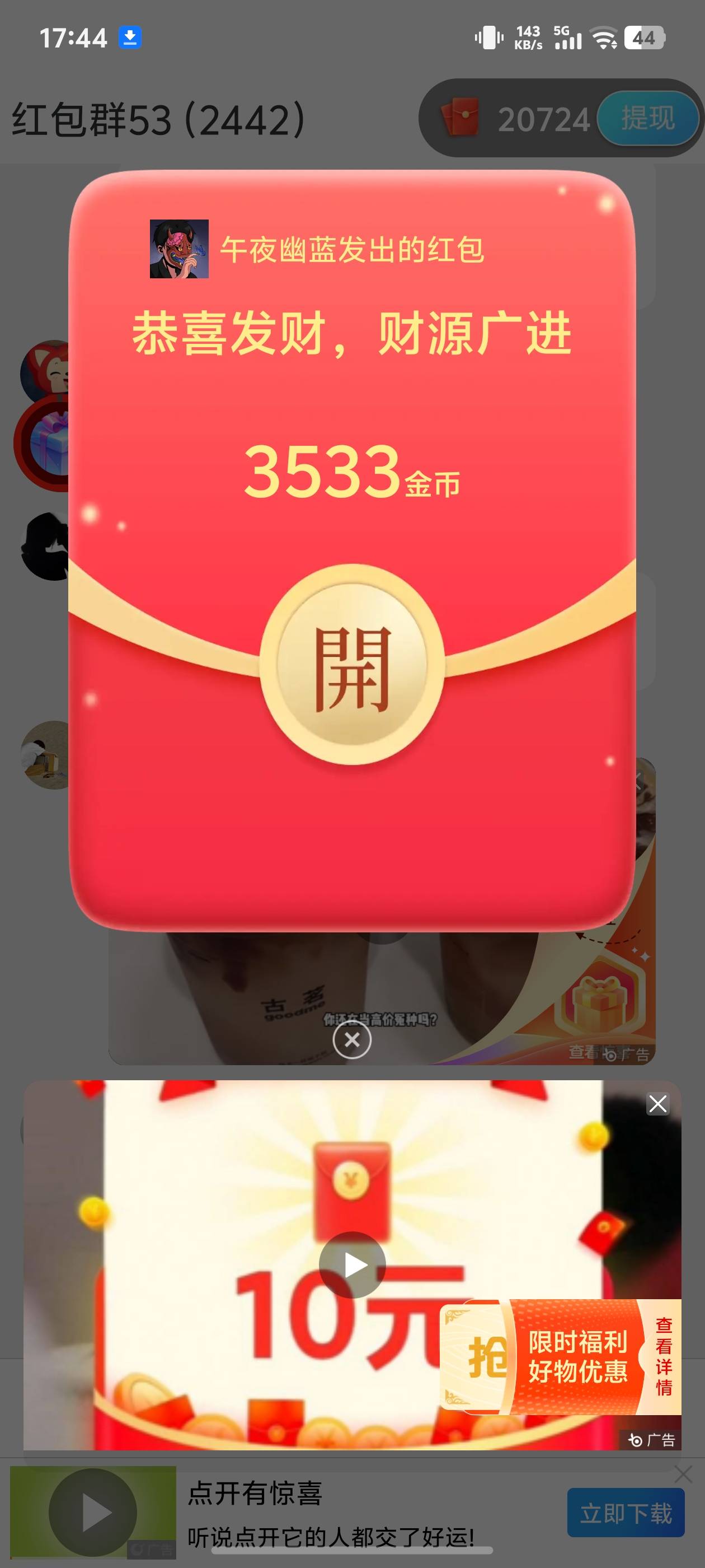 邦邦这玩意要转一圈才有包？

55 / 作者:爱吃茄子的大包 / 