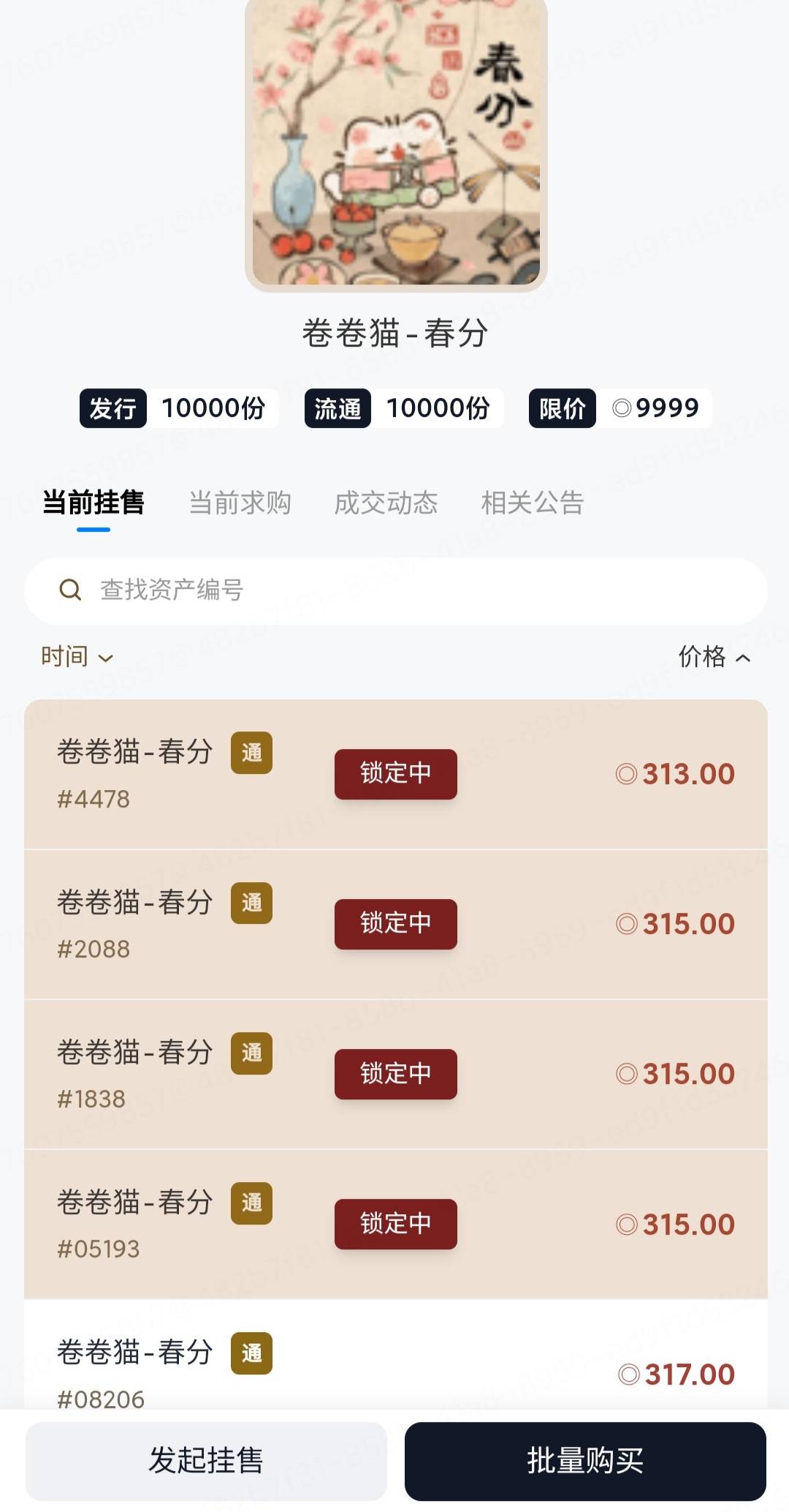 亿数上次注册送的钥匙跟这个合成起飞了，300积分，100积分=160块，注册就送500，真牛23 / 作者:嗒迈 / 