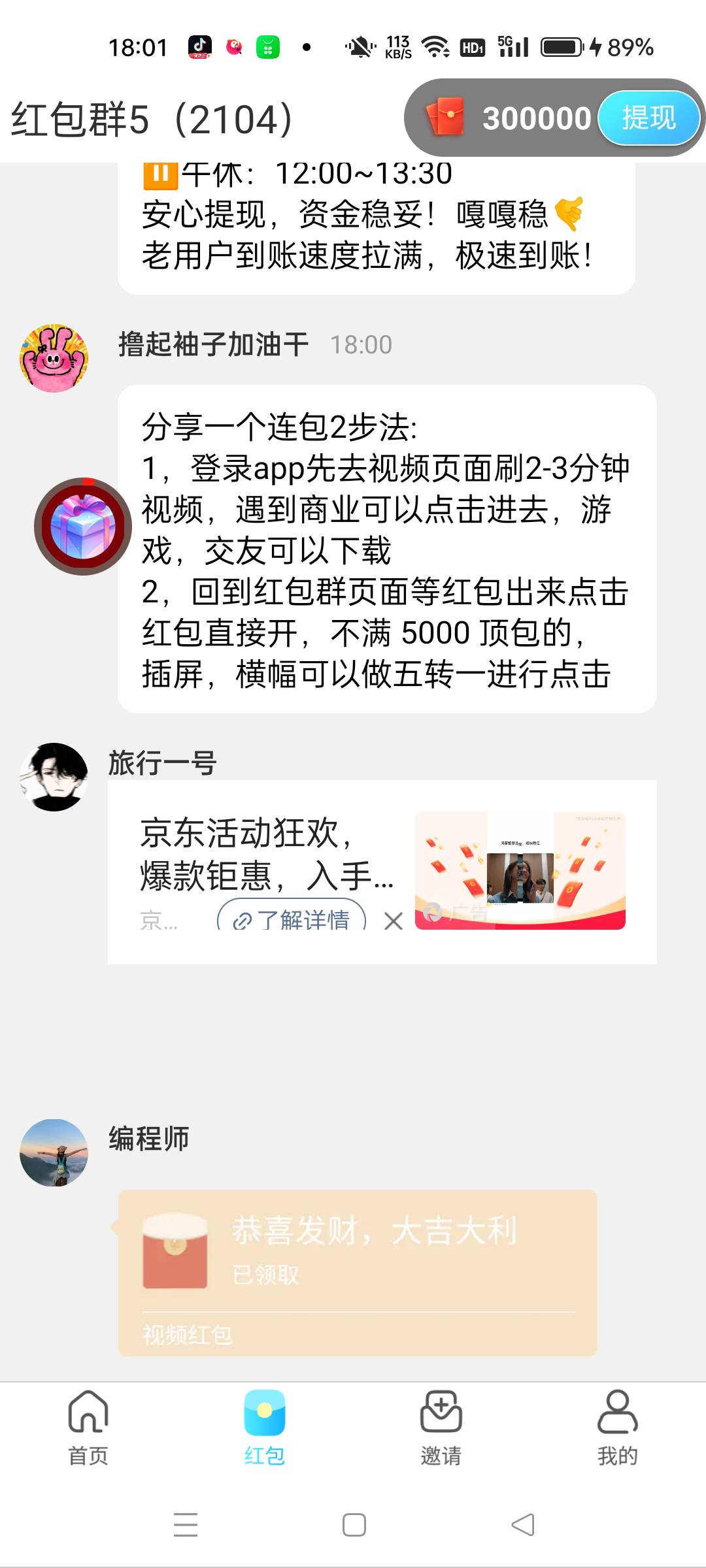 硬邦邦打了两个半小时，打了30w金币，提20的秒到10块的还要审核



100 / 作者:沃德寄八狠大 / 