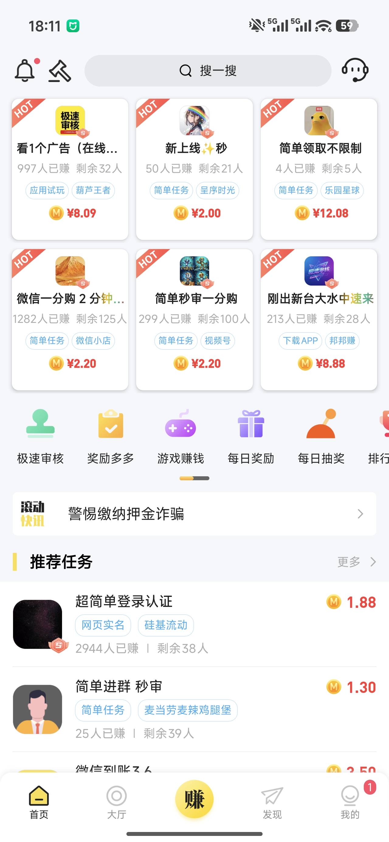 硬邦邦在哪

49 / 作者:苟活老男人 / 