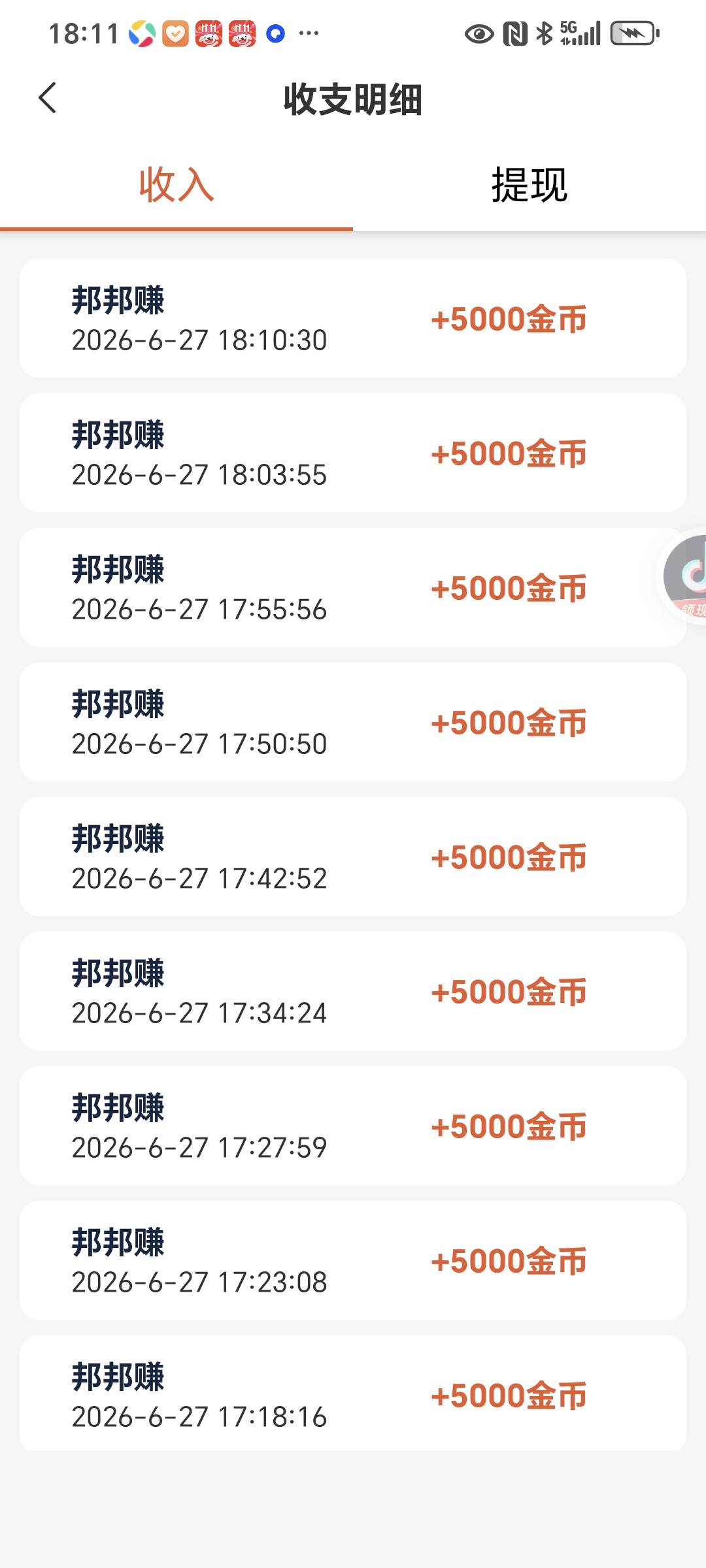 帮帮还不是得看权重，一个小时才搞定7+任务4。看完就掉2000，得十分钟才满5000

69 / 作者:封支付凭证 / 