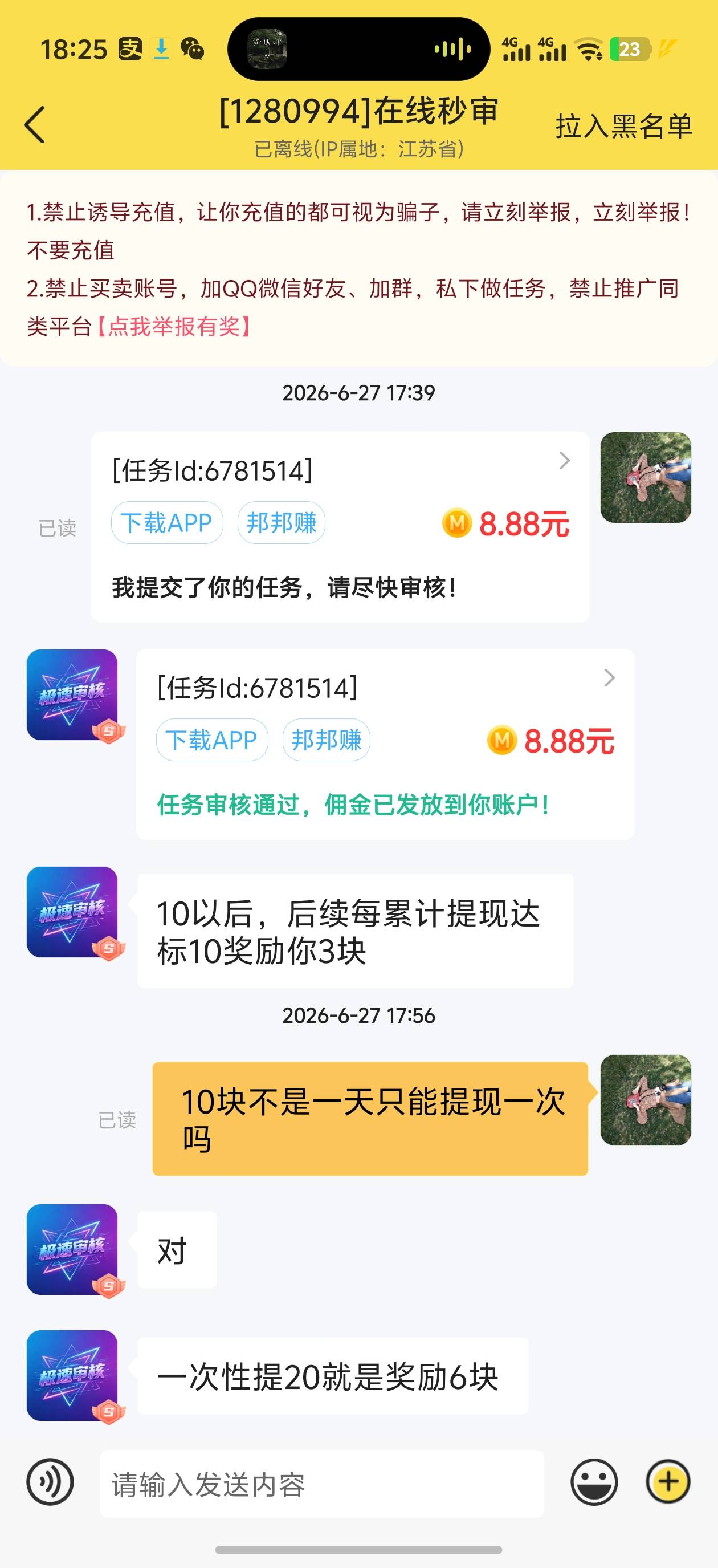 硬邦邦那个平台有头
70 / 作者:停下来看看 / 