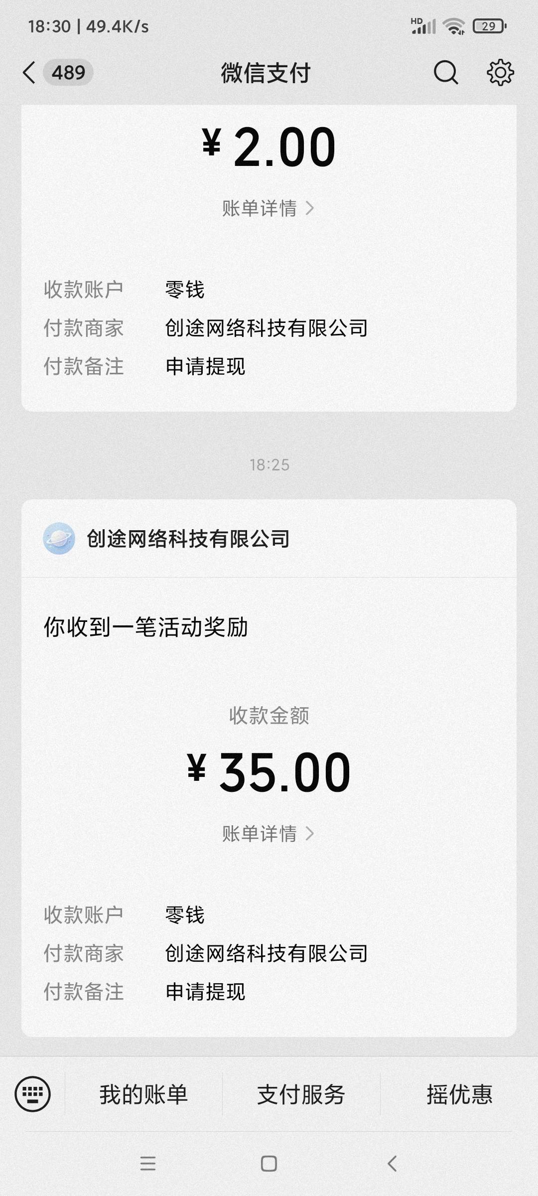 邦邦玩了2天看了100多毛现在不爆了，这个星际又爆了，半个小时不到37+5，42毛

54 / 作者:叶溪 / 