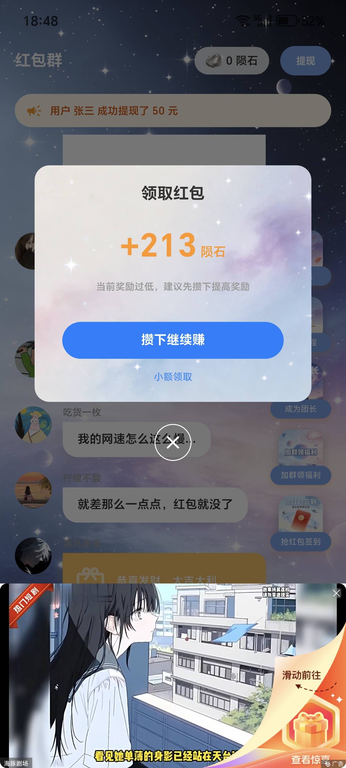 邦邦玩了2天看了100多毛现在不爆了，这个星际又爆了，半个小时不到37+5，42毛

3 / 作者:伍先森哟 / 
