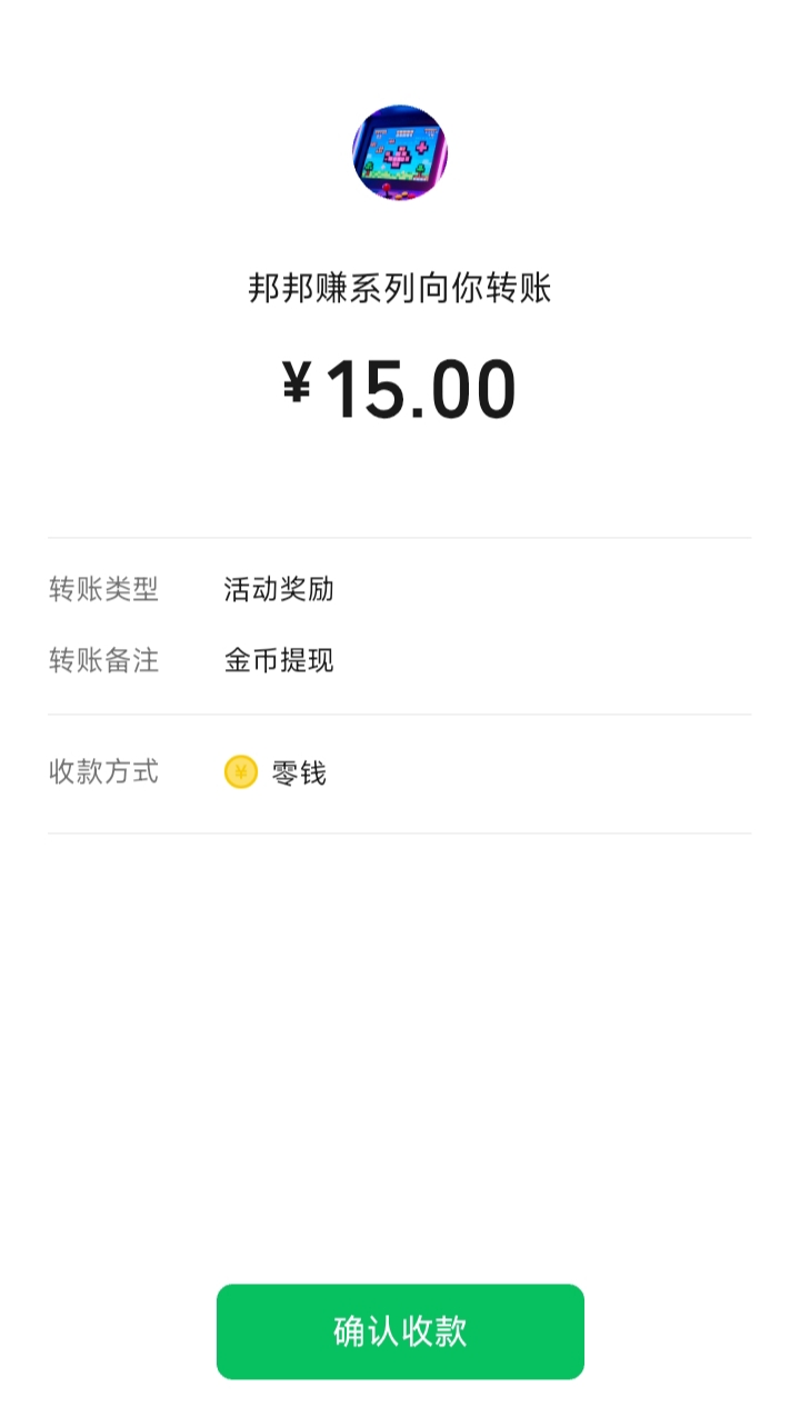 今天全在看广子吗，邦邦我已经不行了要去弄新台子了

39 / 作者:马到成 / 