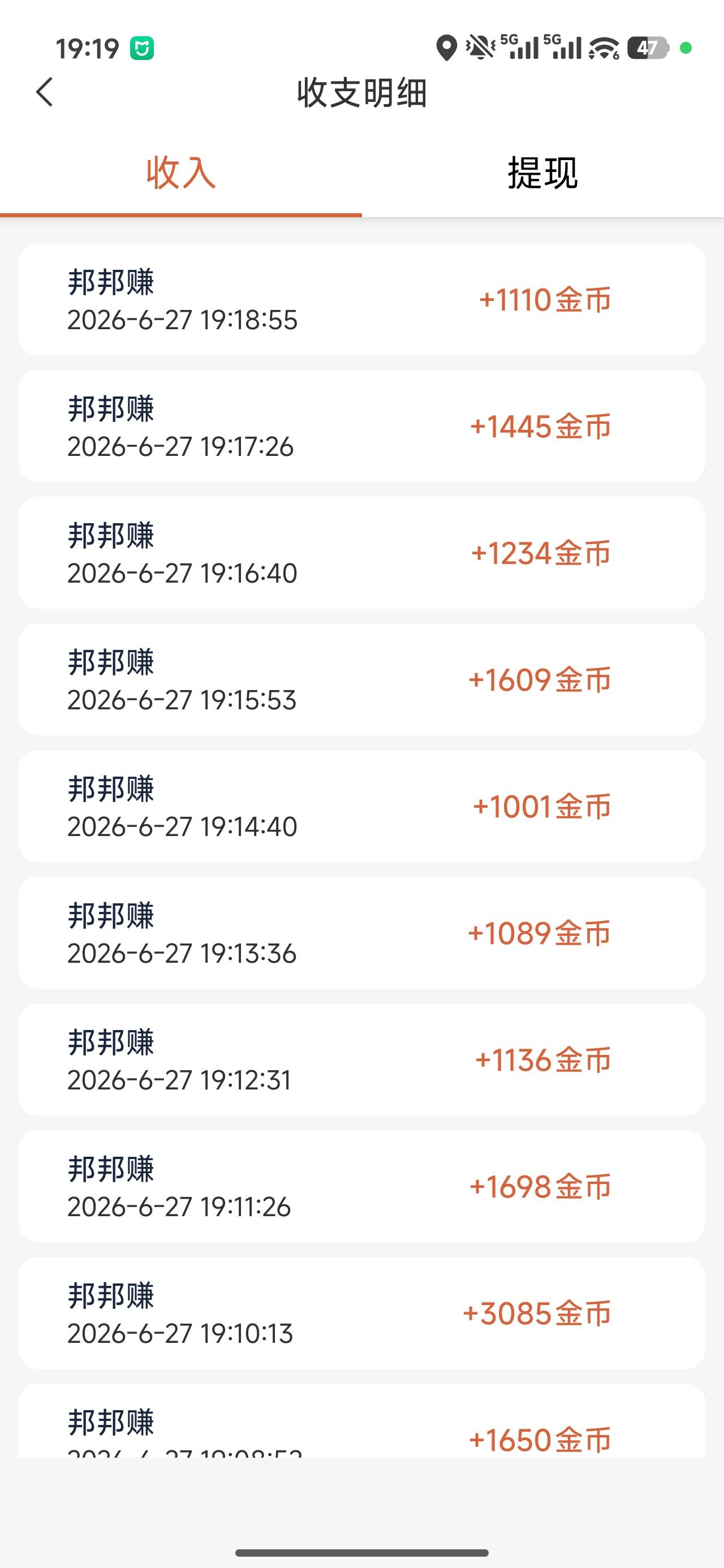 看好了终于

50 / 作者:苟活老男人 / 