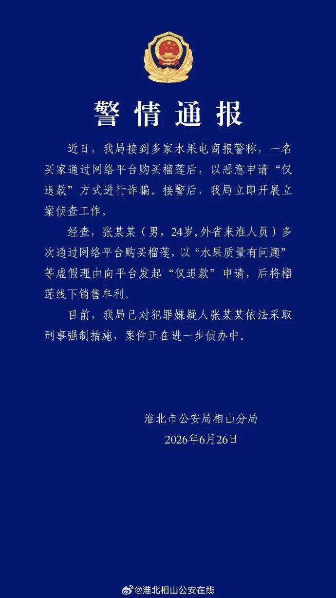 看图说话

7 / 作者:xifei123 / 