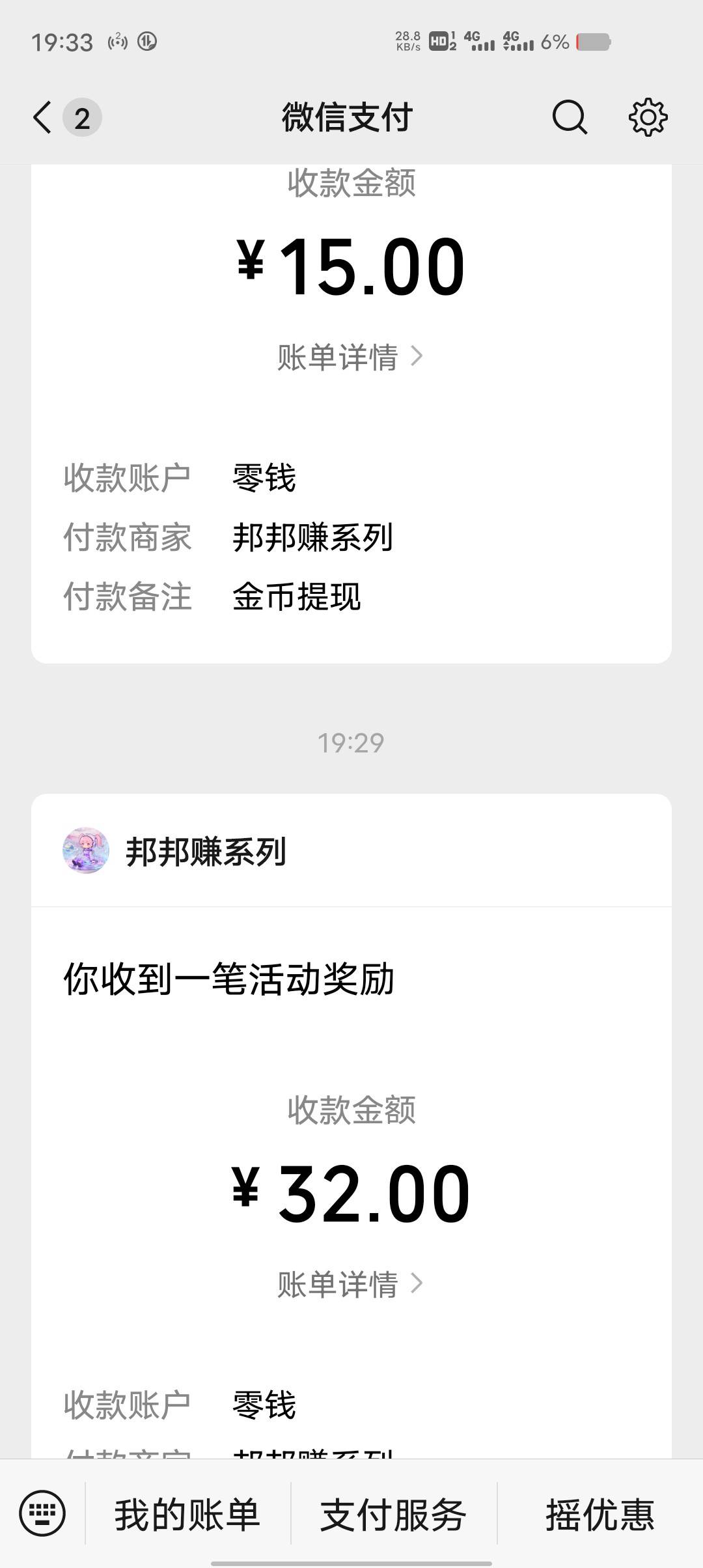 邦邦拿下了

29 / 作者:势要领遍立减金 / 