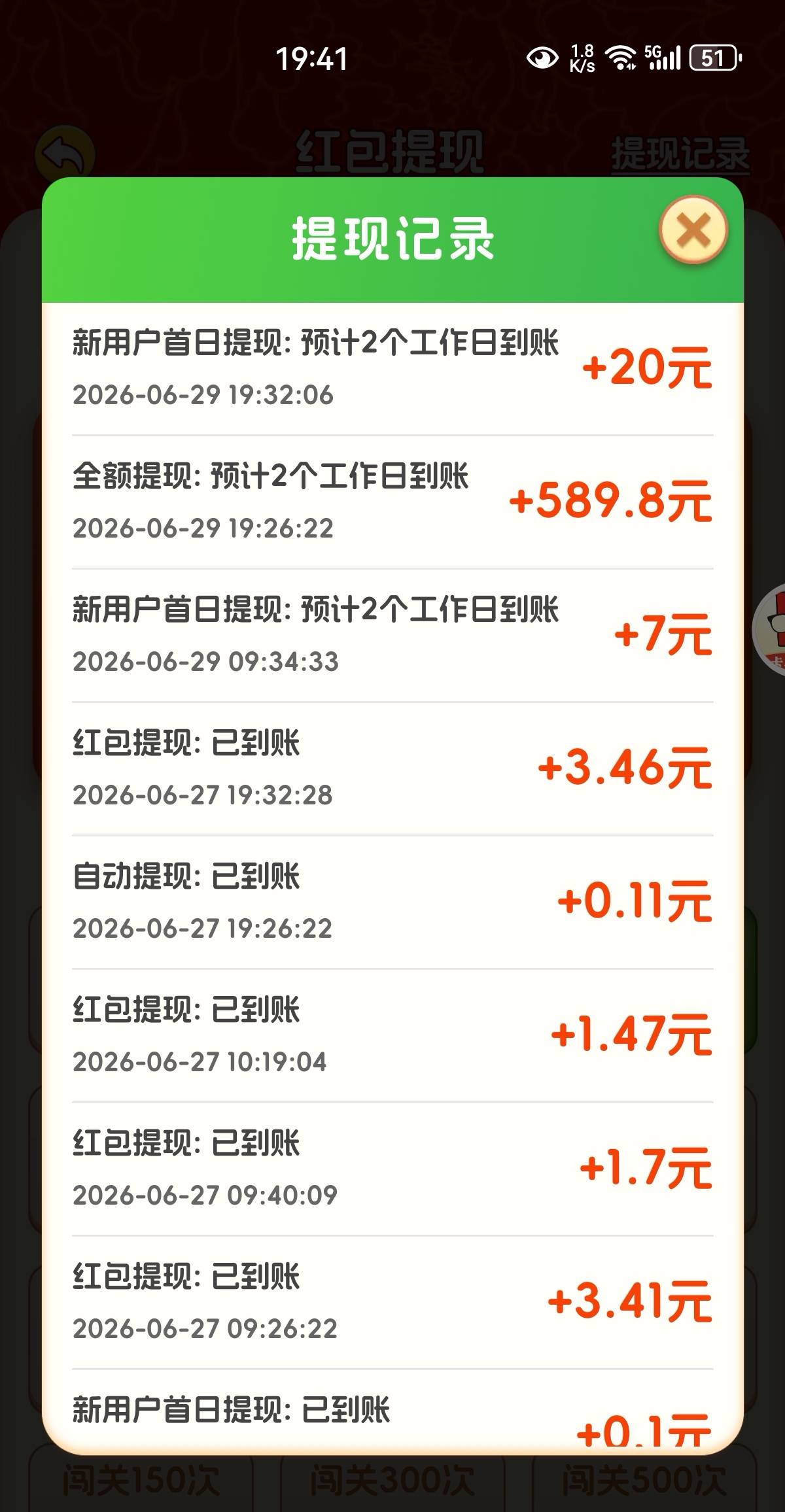 发财了老哥。广子搞了5百多蚊

81 / 作者:凤鸣 / 