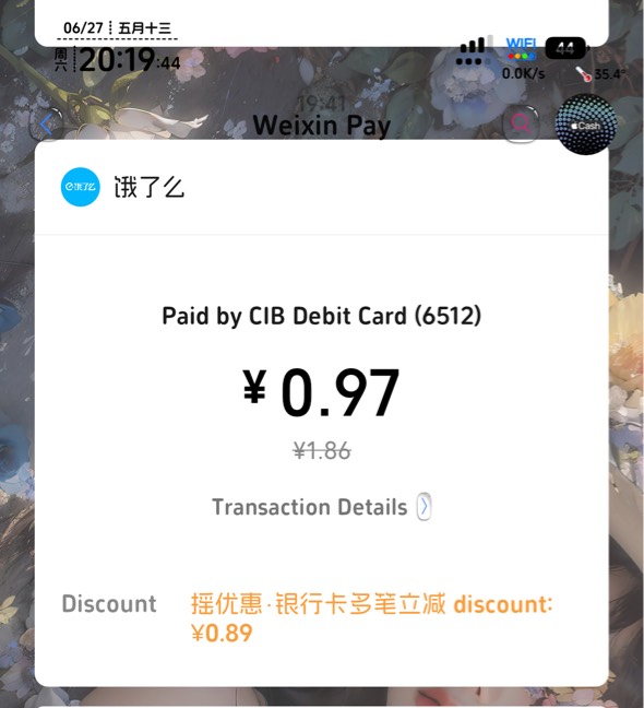 感谢小马哥的奶茶，今天又送了16


76 / 作者:不知明的靓仔 / 