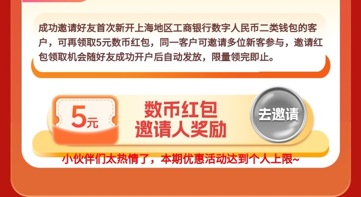 卡子们闷声发大财，这十天，上海数币头发快手免费拉六七百元润，什么水平？快手号都给26 / 作者:莫大先生 / 