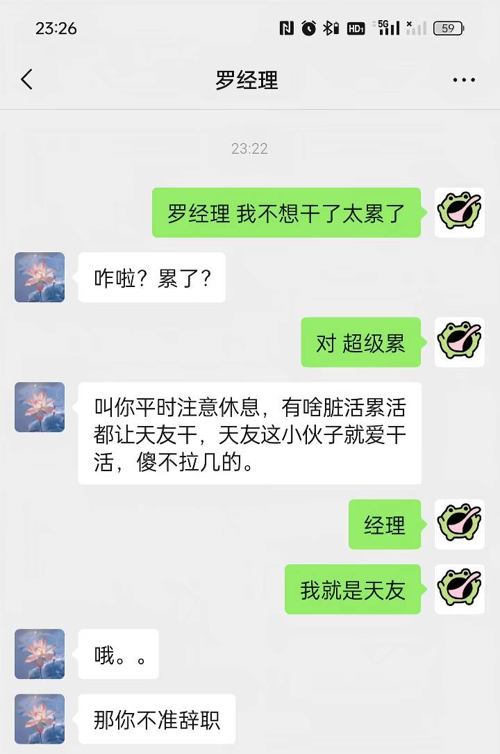 我真的不想干了呜呜呜

8 / 作者:卡农绮绣人生 / 