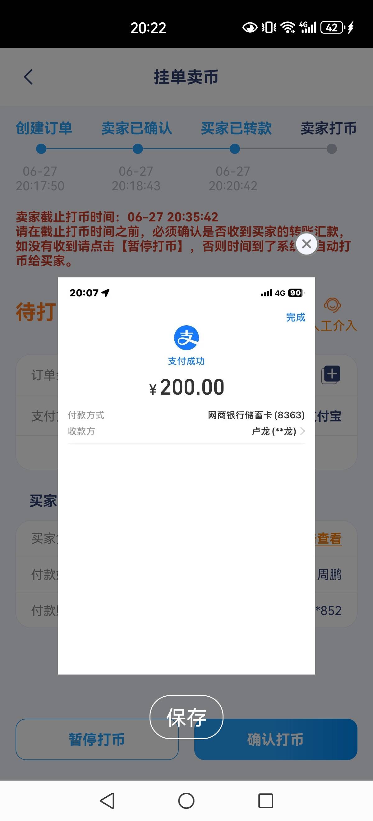 老哥饿晕了吗，这都要p

72 / 作者:谁偷了我的名字 / 