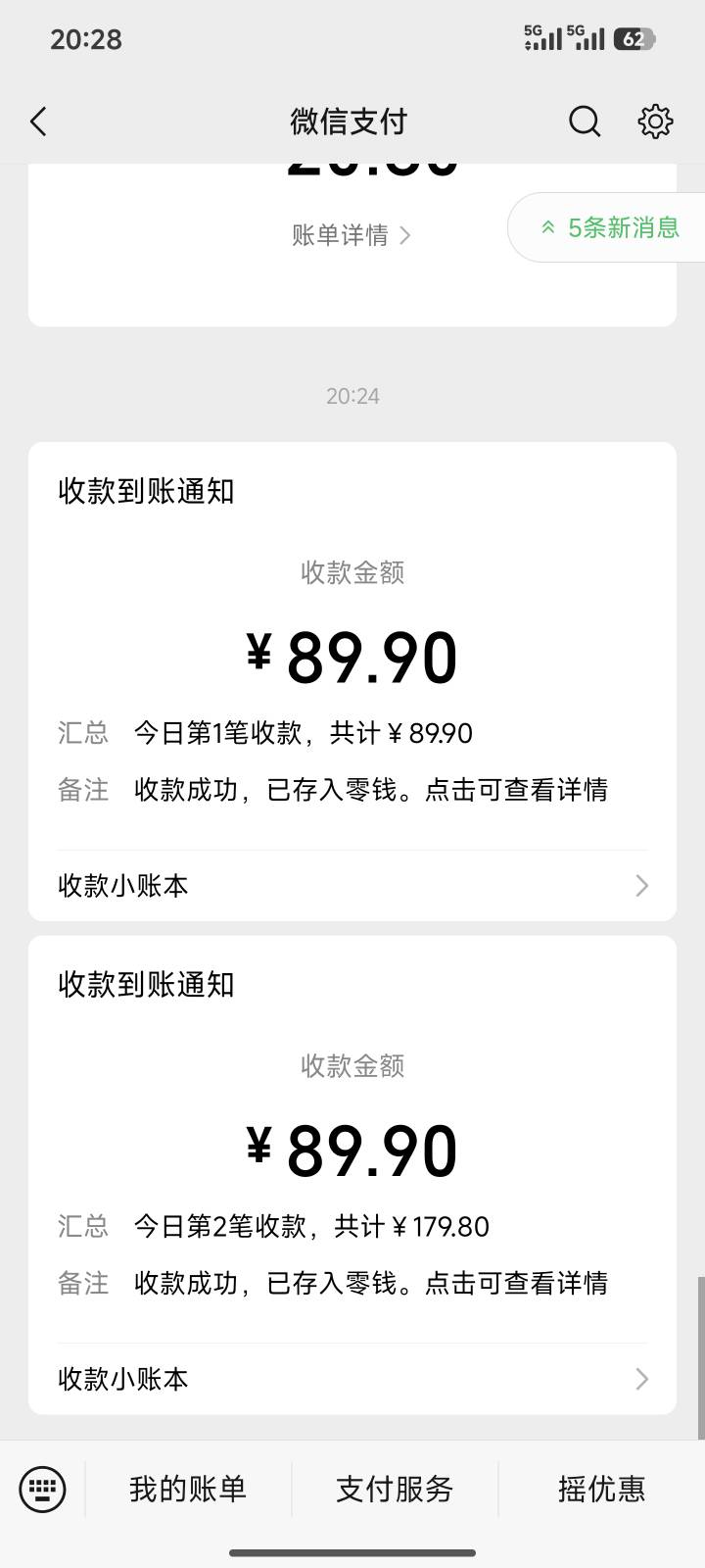 发财了，欧易出币收到两笔

35 / 作者:暖风归去 / 