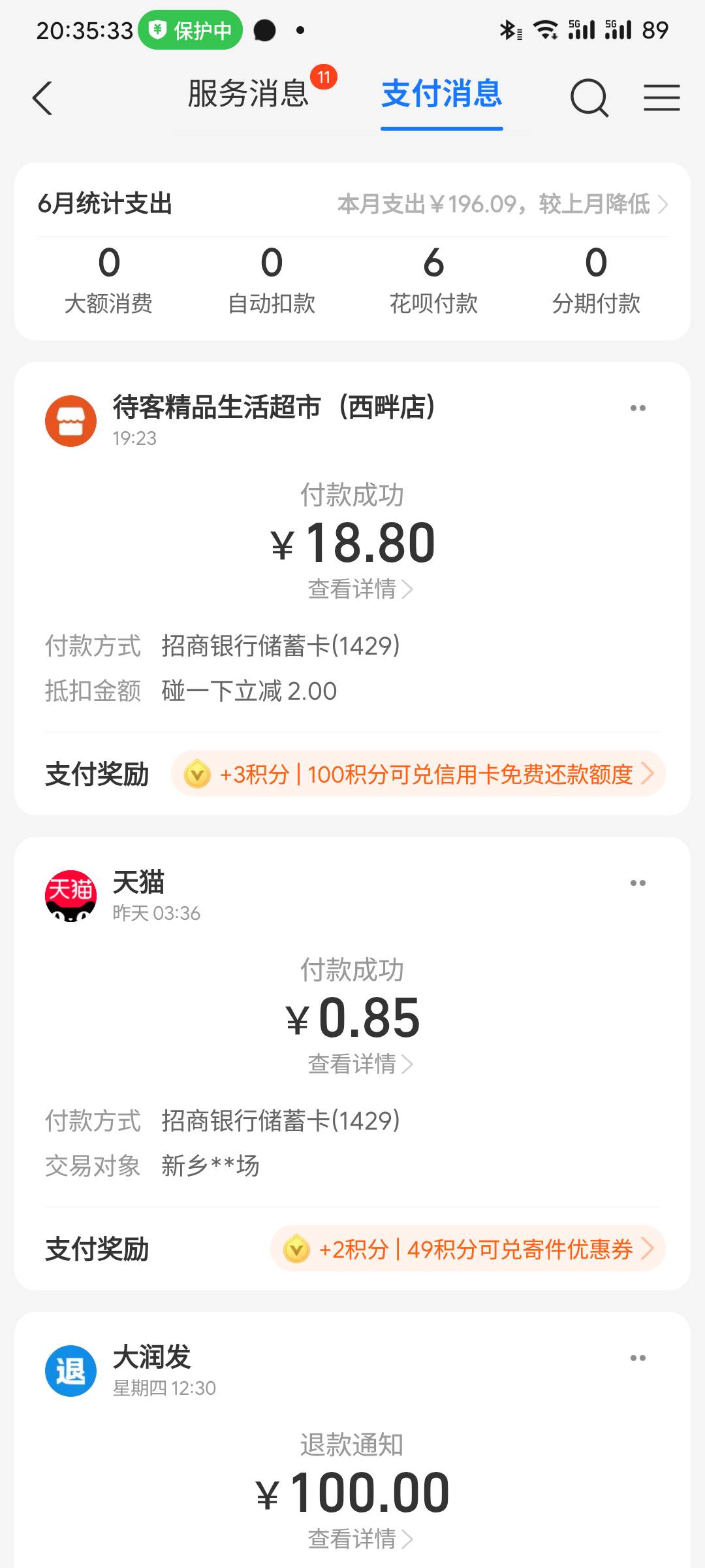 18块8一锅老哥们，挂壁仔还是太苦了


40 / 作者:挂币仔 / 