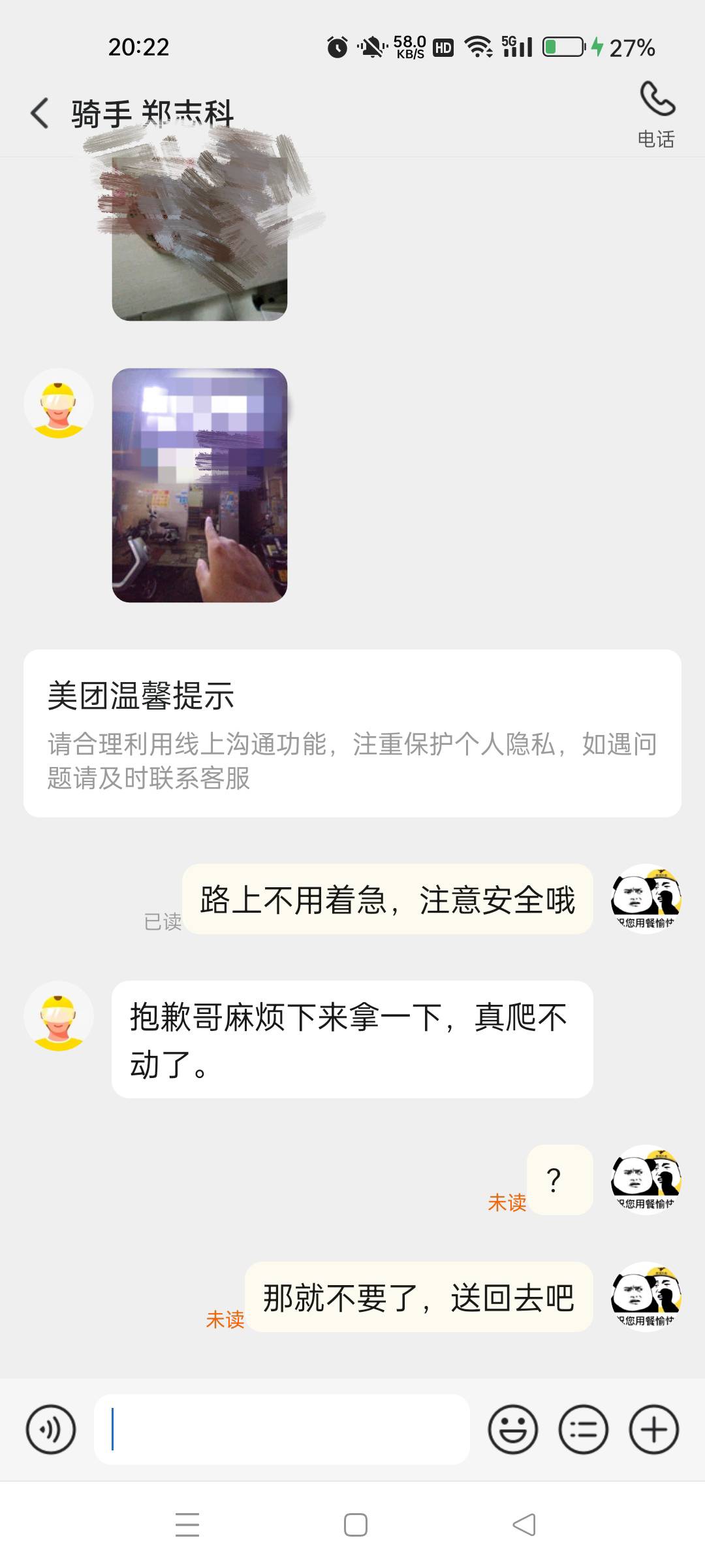 每天点两次外卖，第一次遇到这种骑手，直接申请退款


34 / 作者:gdb025 / 
