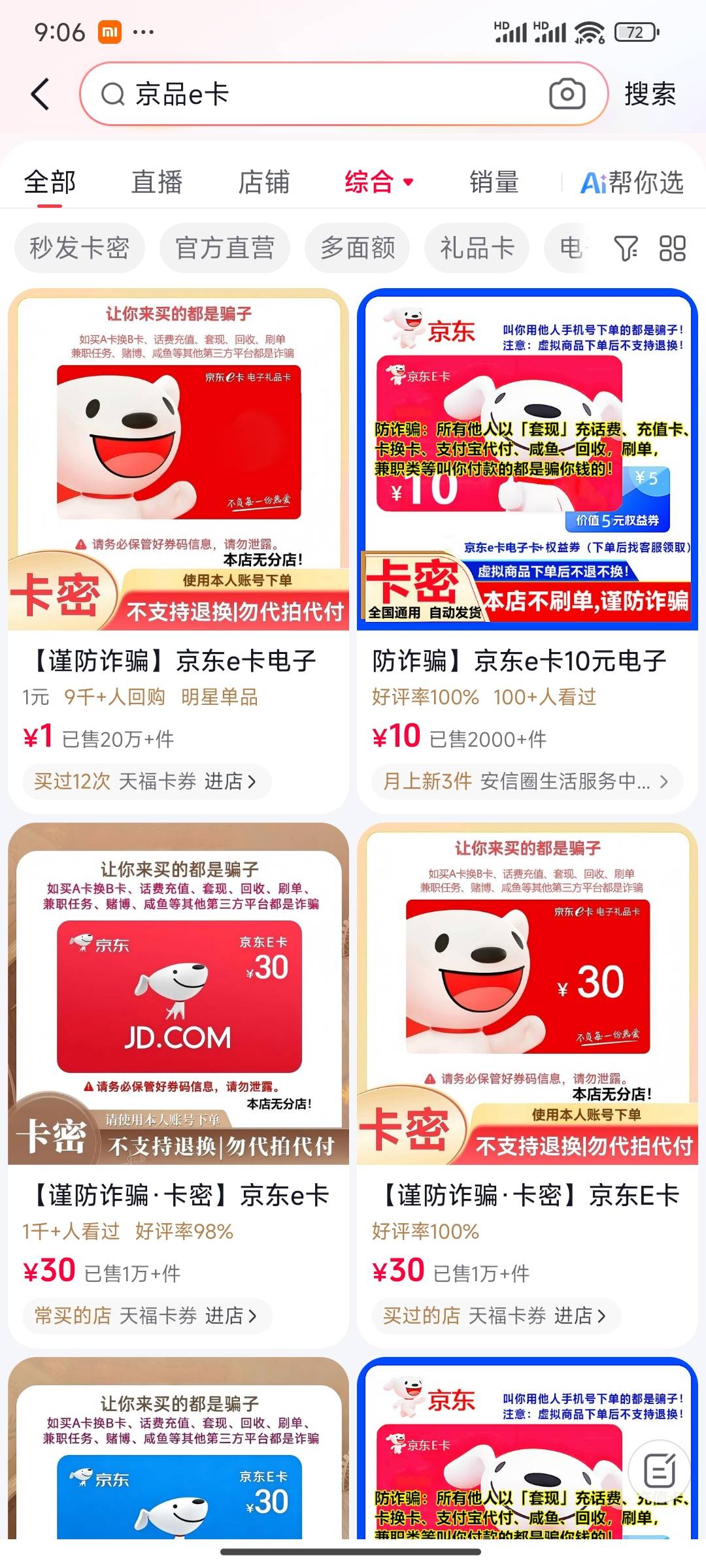 老哥，抖音极速到这一步了还能不能领双15了？另外现在商城没e卡了，买什么比较合适？
18 / 作者:此刻已皓月当空 / 
