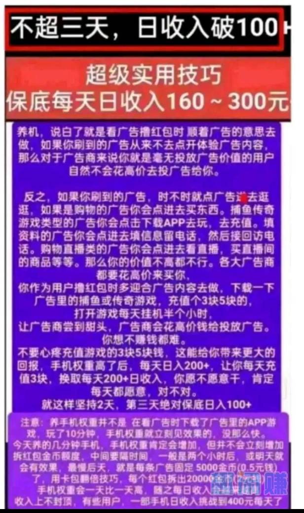 原来看个广子都有这么多要求吗

62 / 作者:陈二胖 / 
