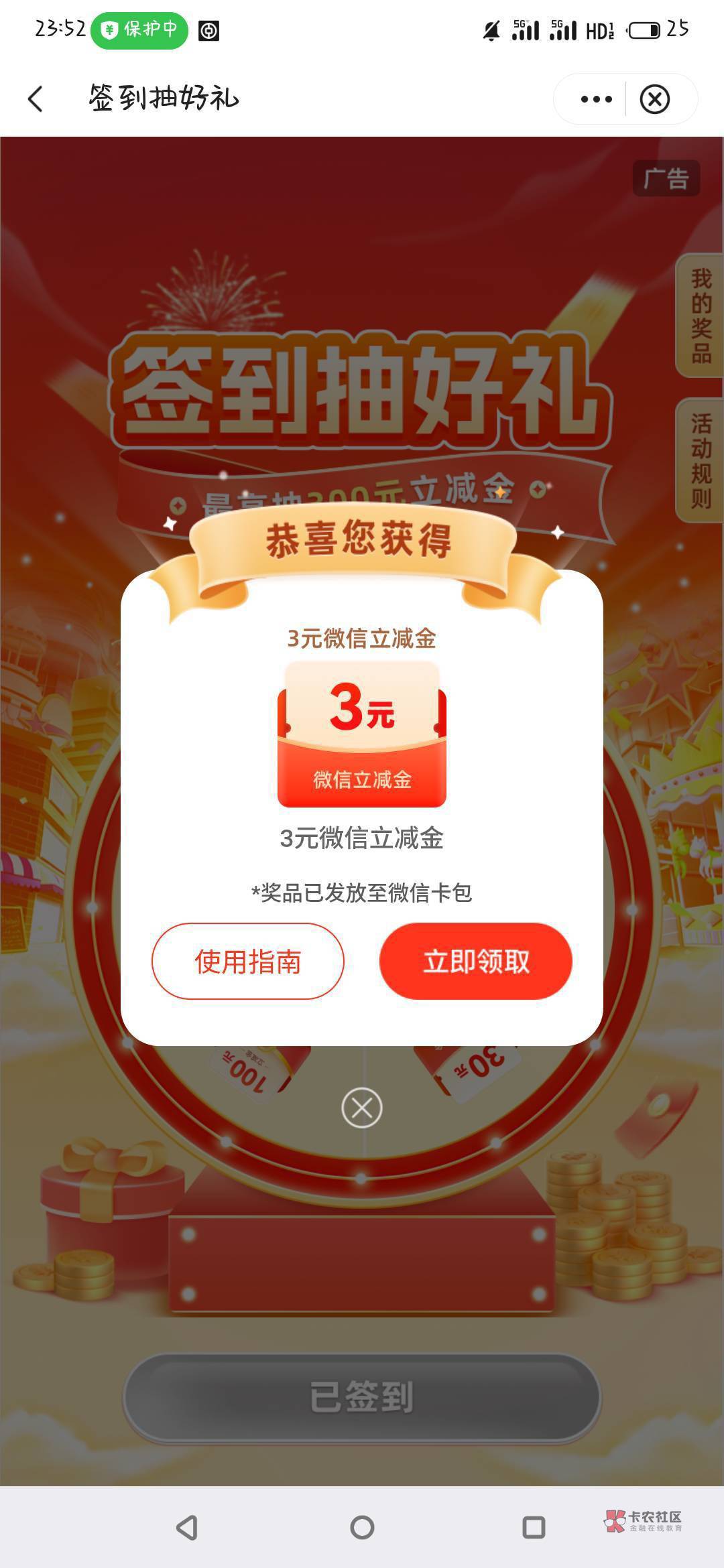 贵州中行签到是不是限卡
51 / 作者:交银施罗德基金 / 