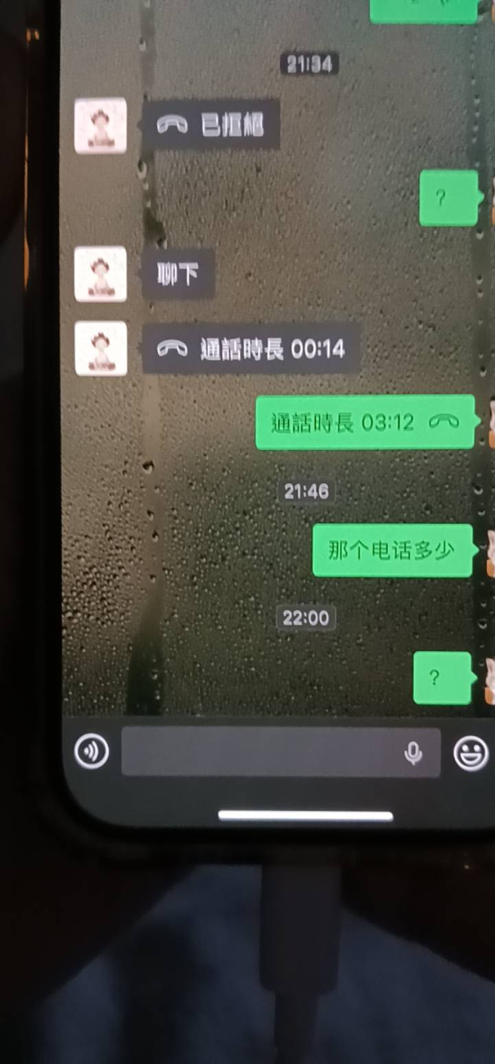 这个小可爱可以封号了，编故事都不会，话说的太没有文化了，就算人家真给你打电话会说11 / 作者:挖吖挖吖挖 / 
